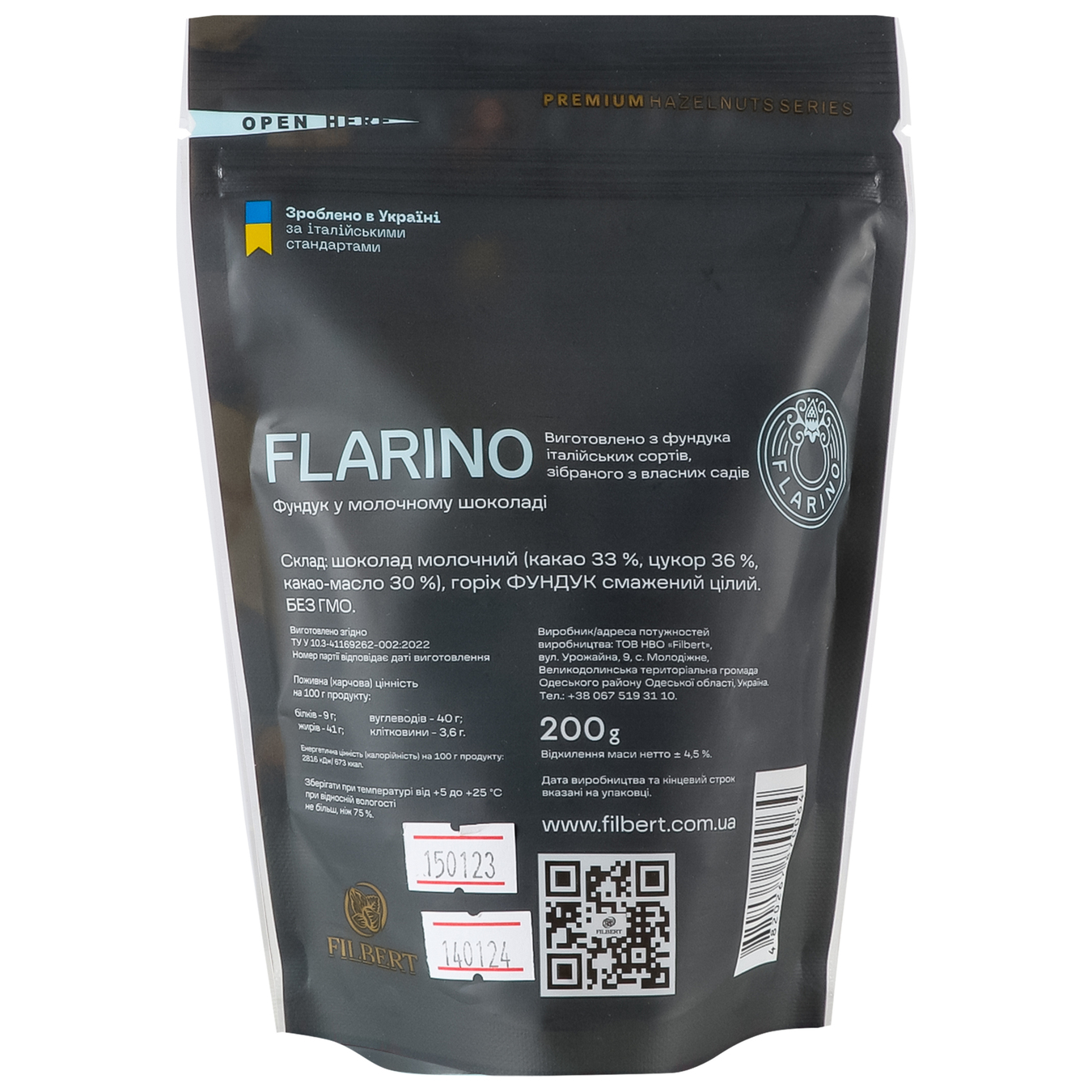 Фундук Flarino у молочному шоколаді 200г 2