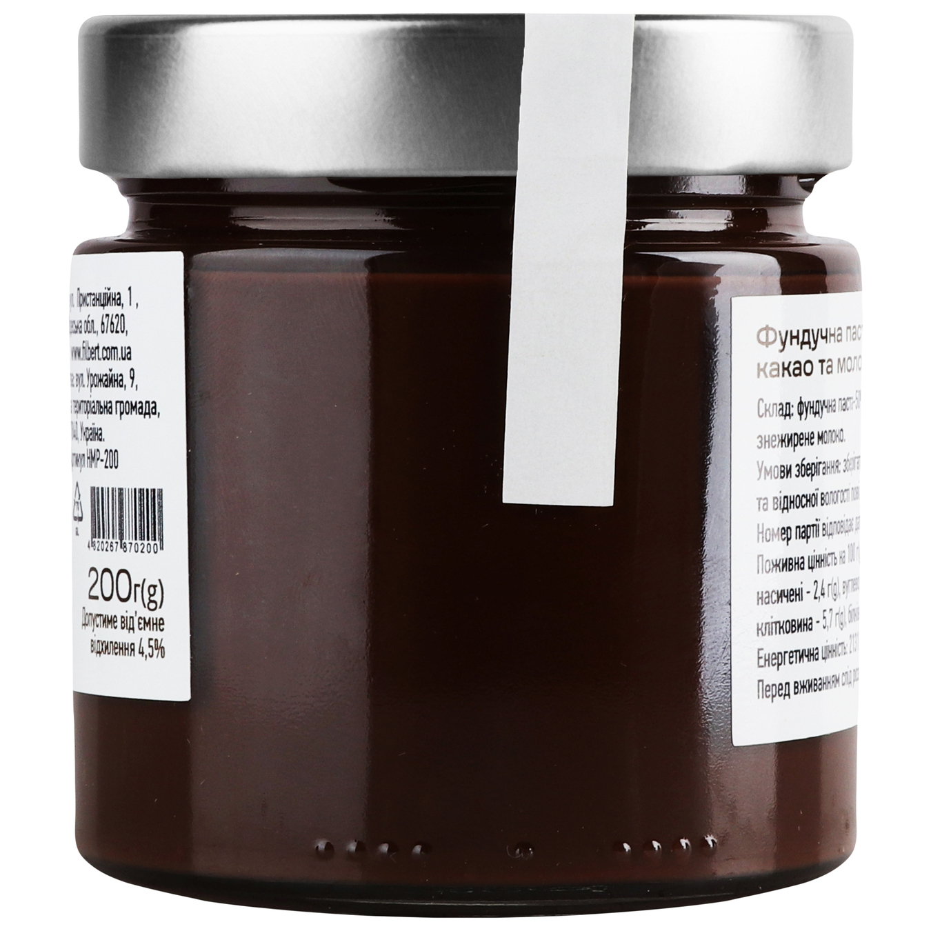 Hazelnut paste Flarino with the addition of cocoa and milk 200g 2