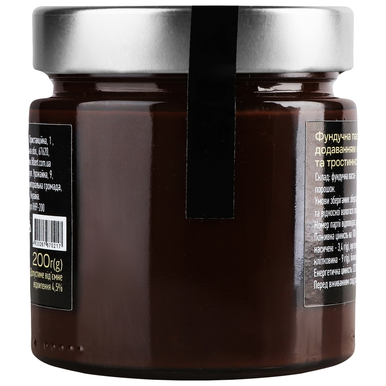 Flarino hazelnut paste with the addition of cocoa and cane sugar 200g 2