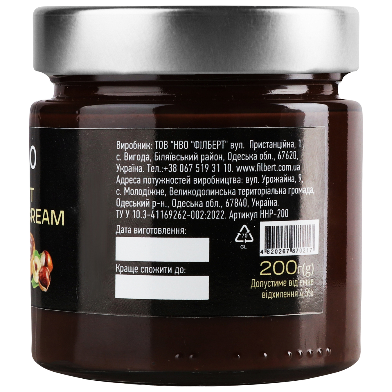 Flarino hazelnut paste with the addition of cocoa and cane sugar 200g 4