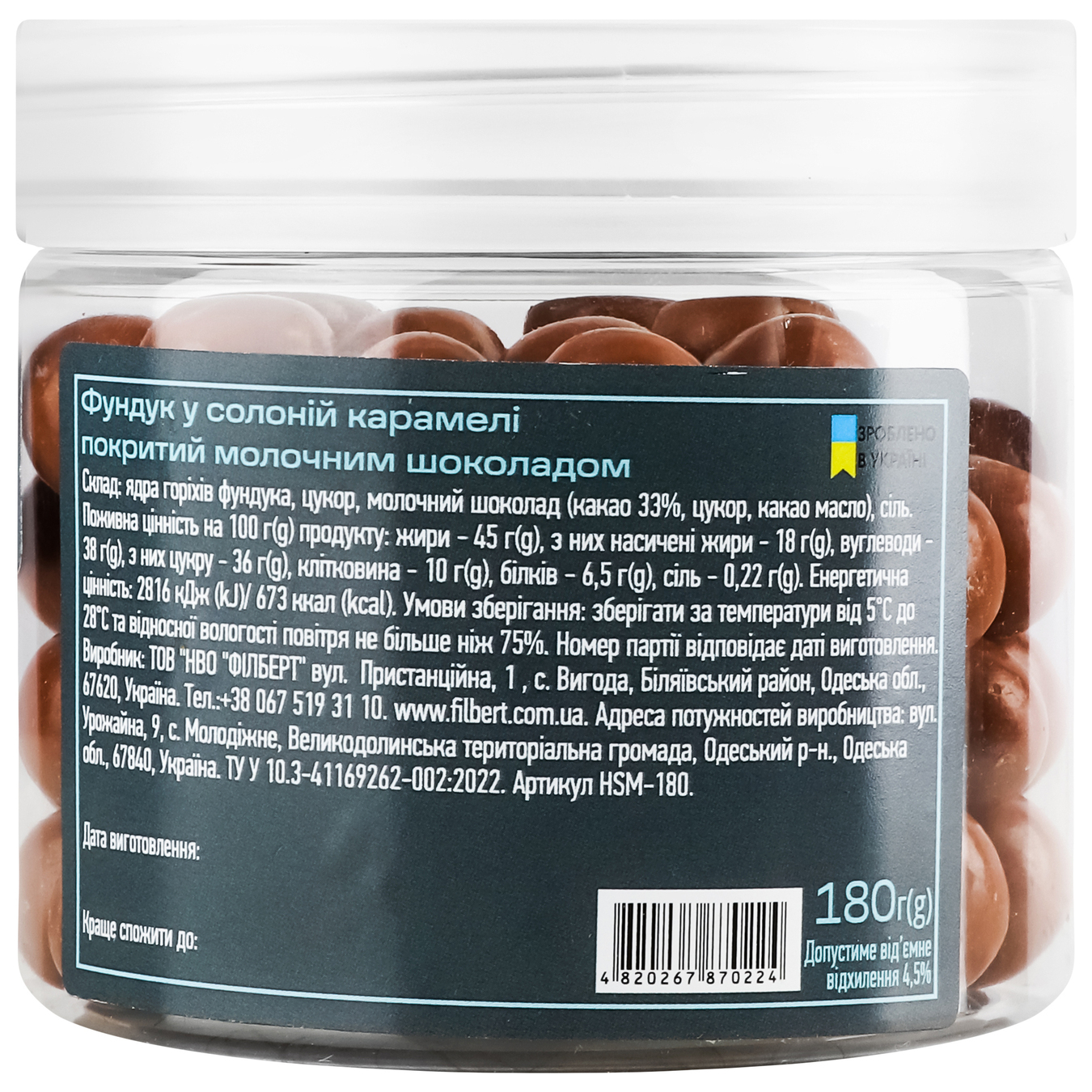 Flarino hazelnuts in salted caramel covered with milk chocolate 180g 4
