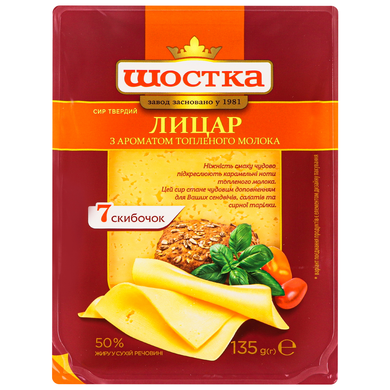 Cheese Shostka Lytsar hard Slices 50% 135g
