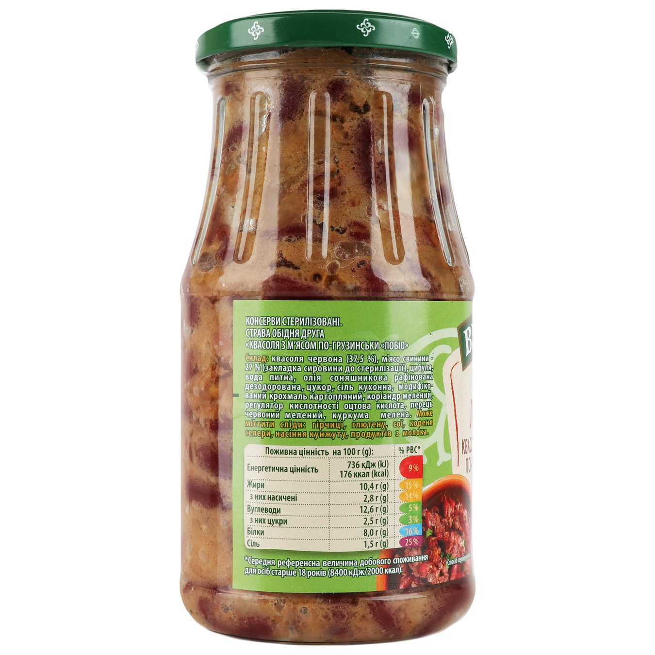 Veres beans with meat Georgian-style Lobio Veres 520 g glass 2