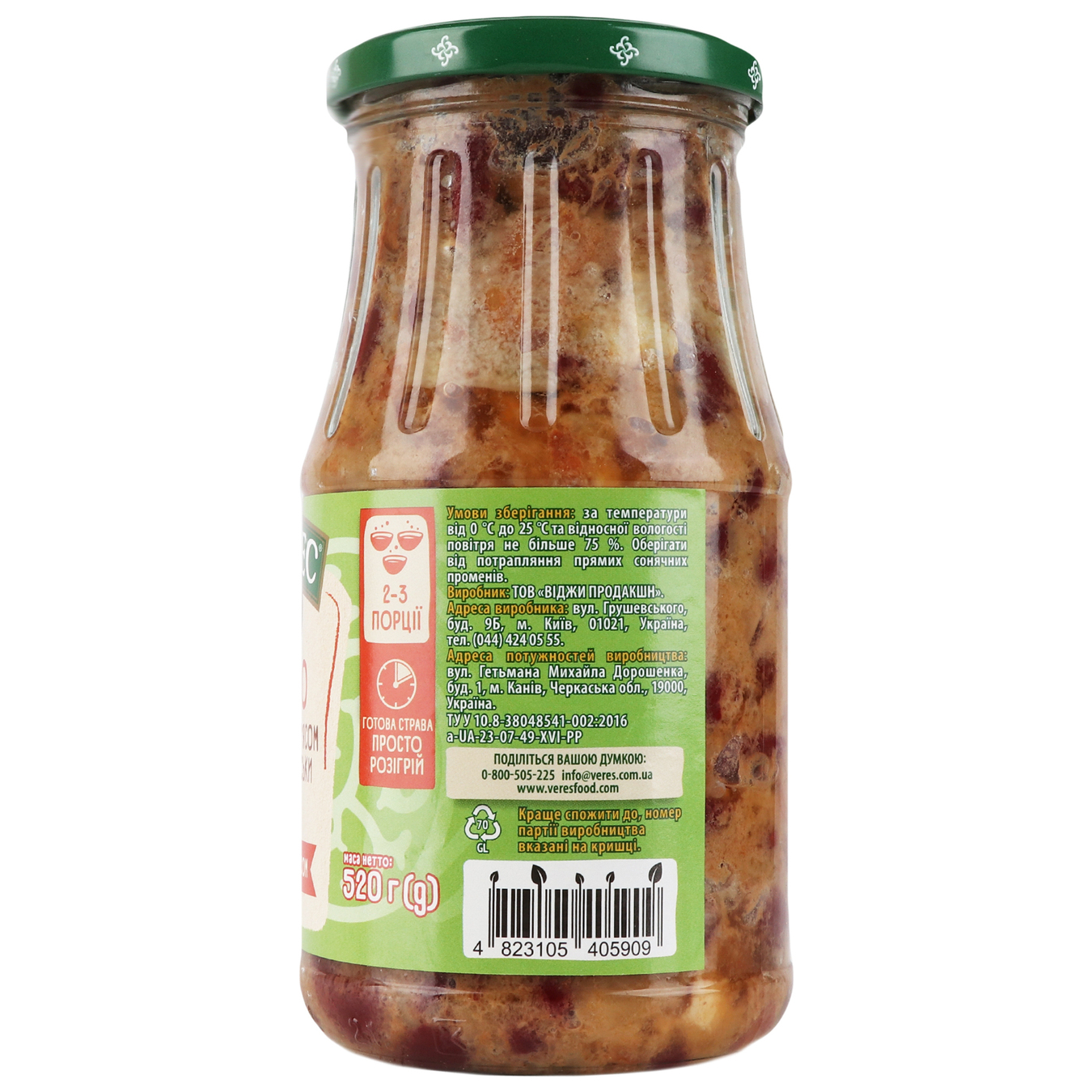Veres beans with meat Georgian-style Lobio Veres 520 g glass 4