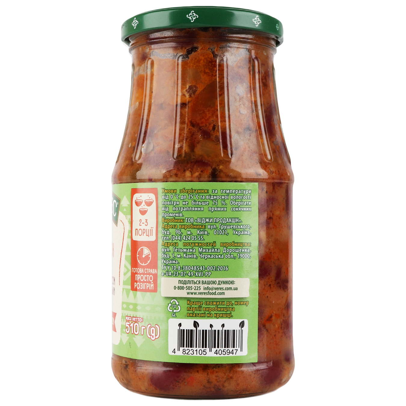 Veres beans with meat Mexican style chili con carne 510 g glass 2