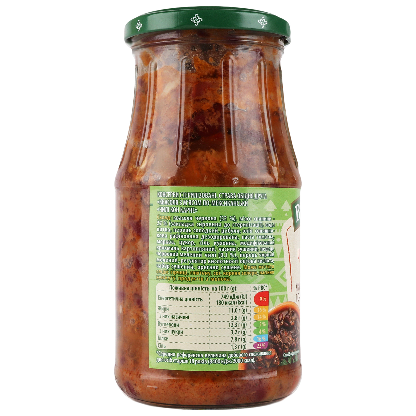 Veres beans with meat Mexican style chili con carne 510 g glass 4