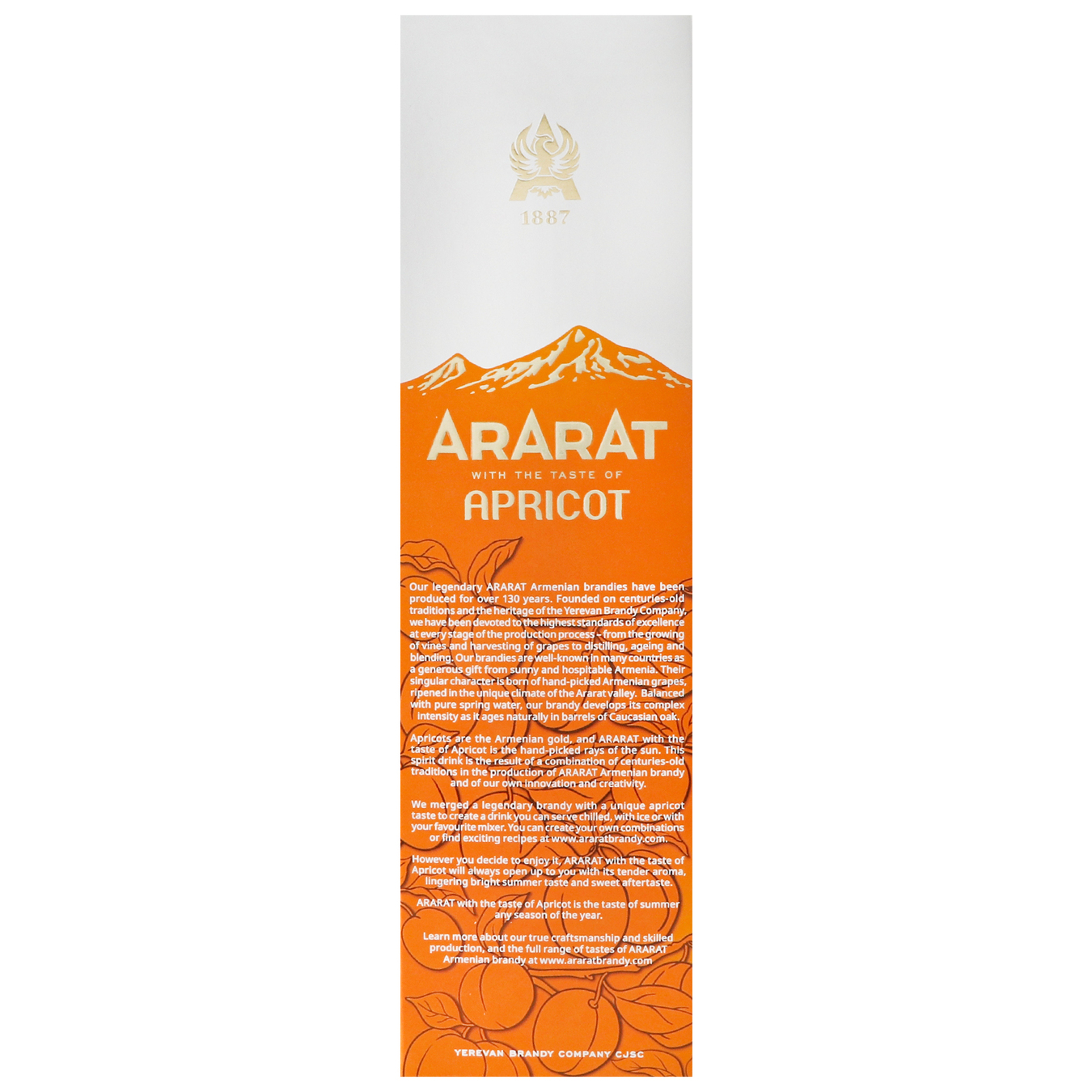Alcoholic drink Ararat Apricot 30% 0.5 l 2