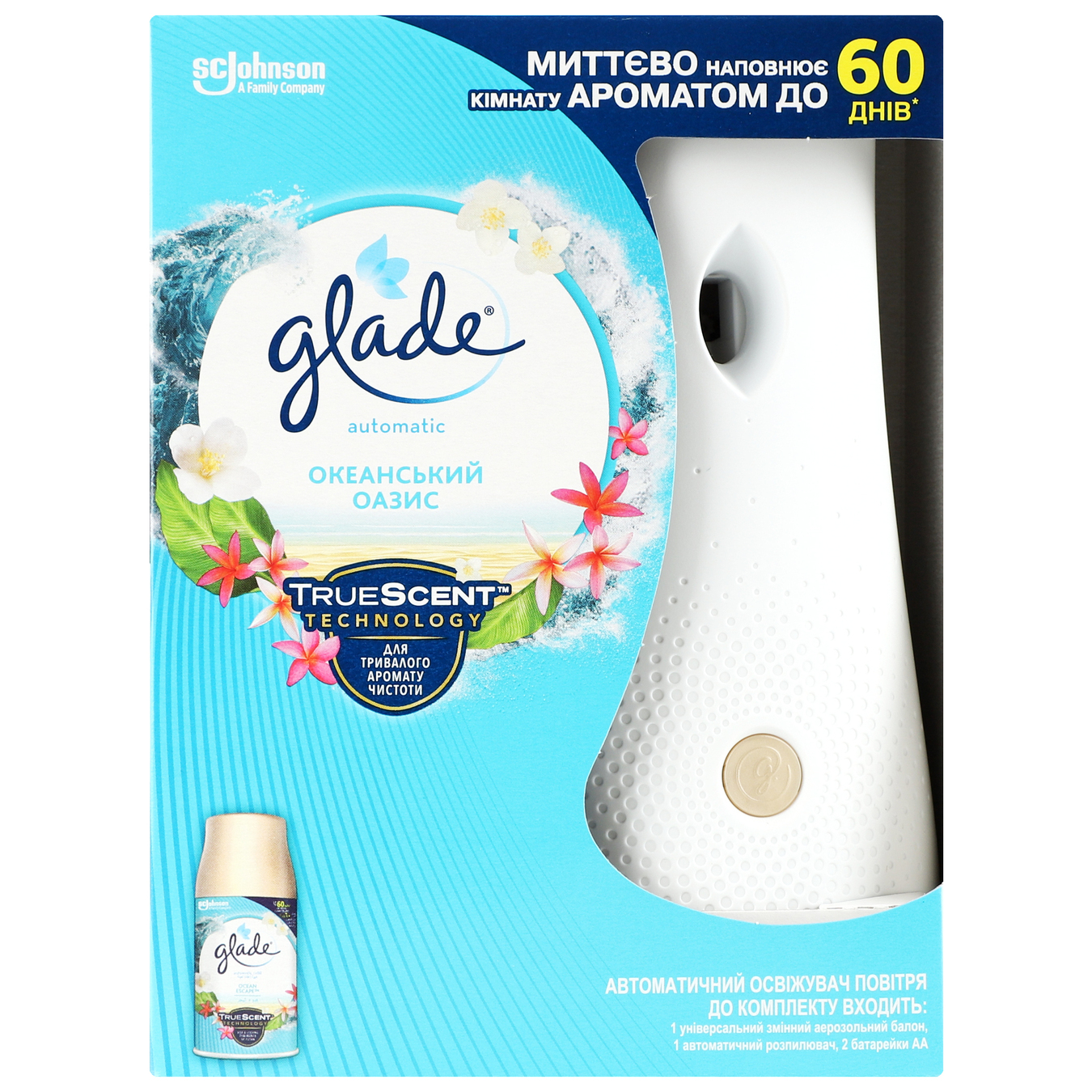 Air freshener Glade Ocean Oasis automatic 1 pc