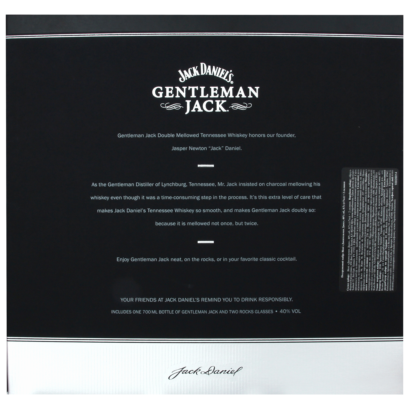 Набір Віскі Jack Daniel's Gentleman Jack 40% 0,7л + 2 склянки у подарунковій коробці 3