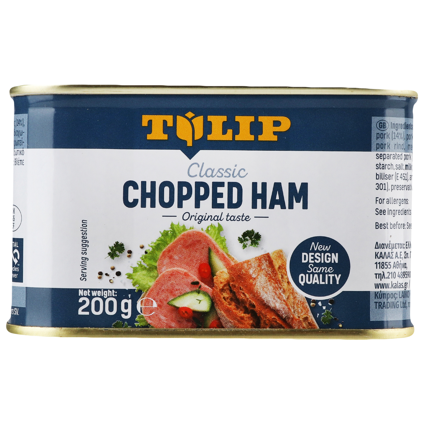 Chopped tulip ham 200g 2