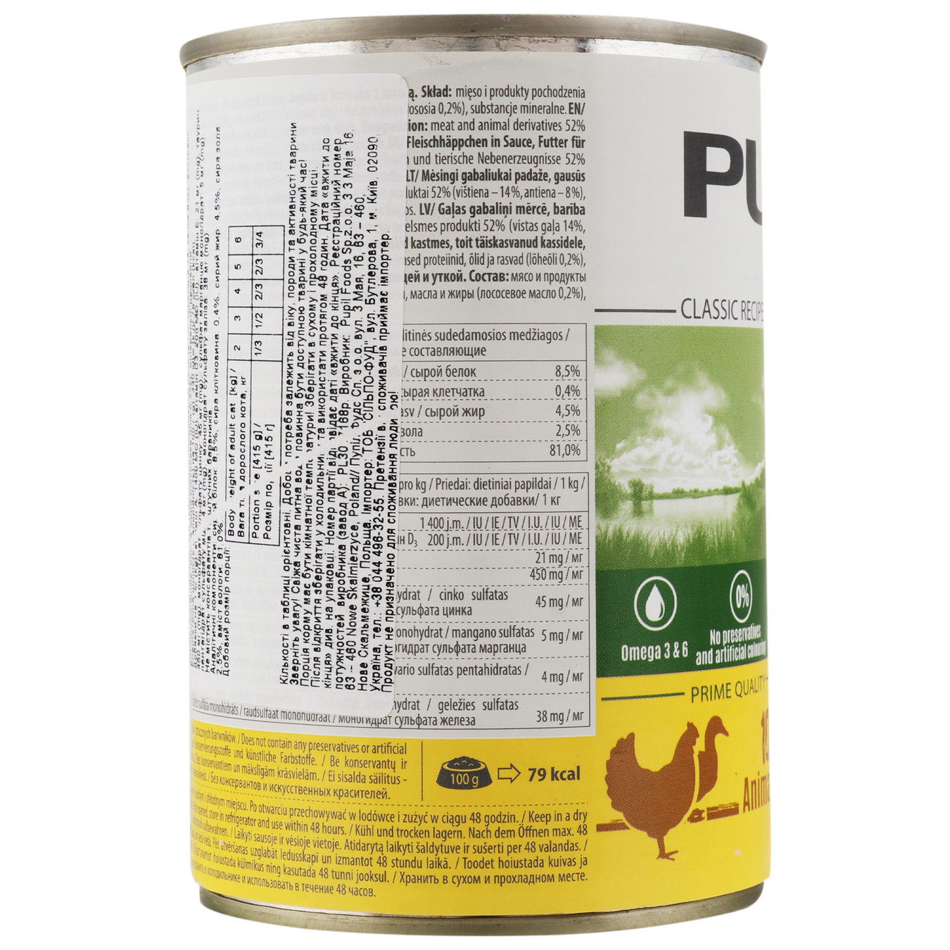 Cat food Pupil canned sauce with chicken and duck 415g 2