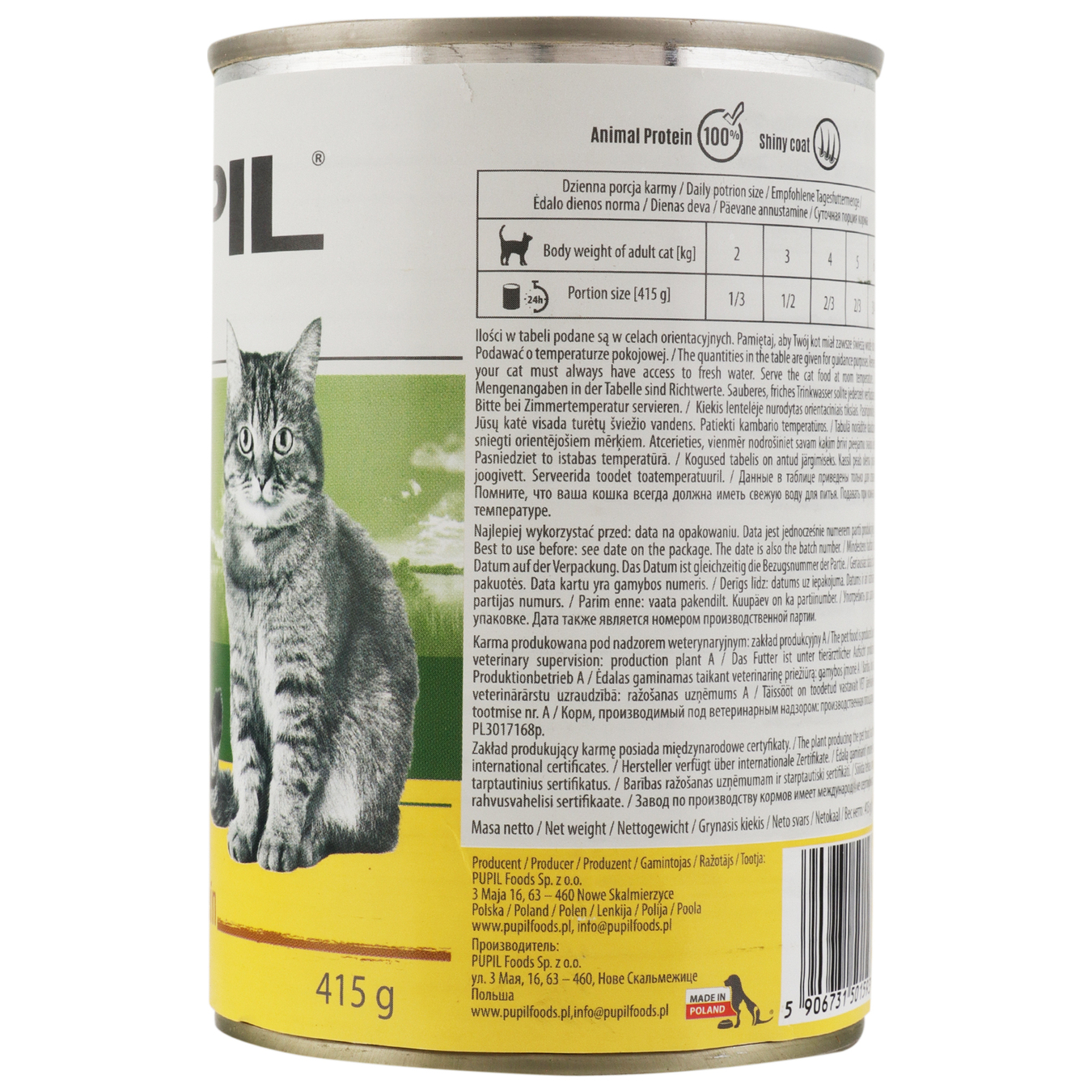 Корм для котів Pupil консерва соус з куркою та качкою 415г 4