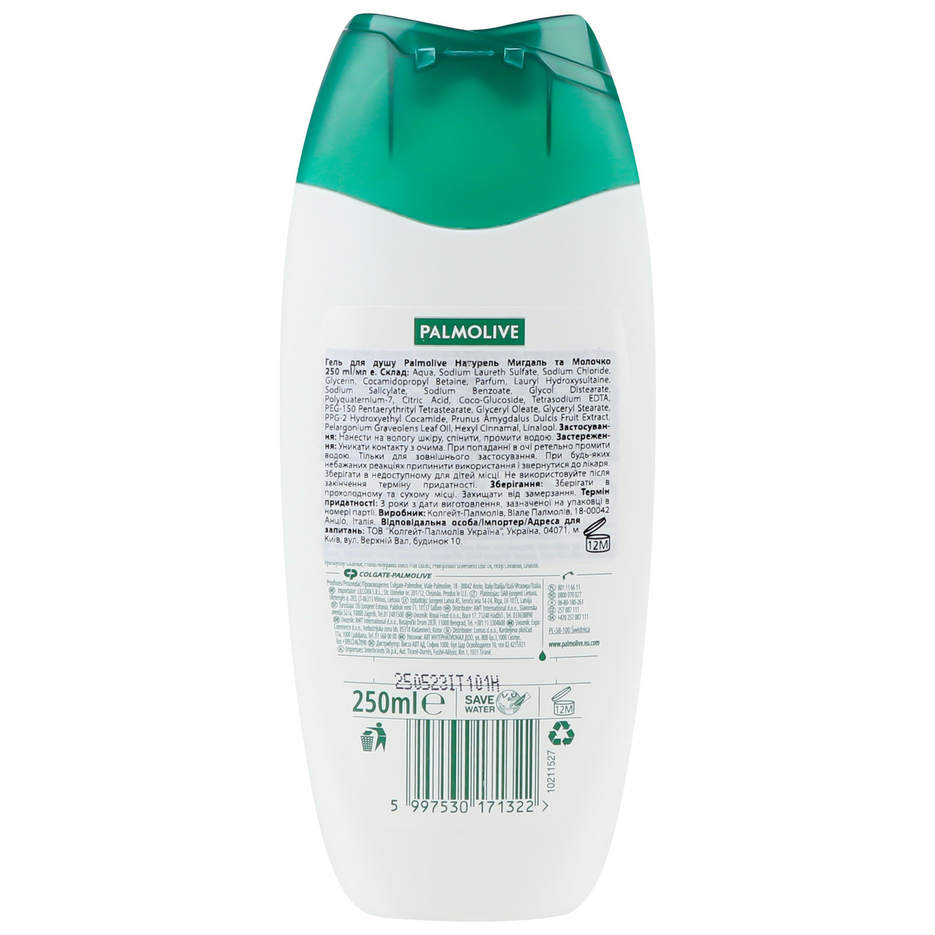 Shower gel Palmolive natural almond and milk 250 ml 2
