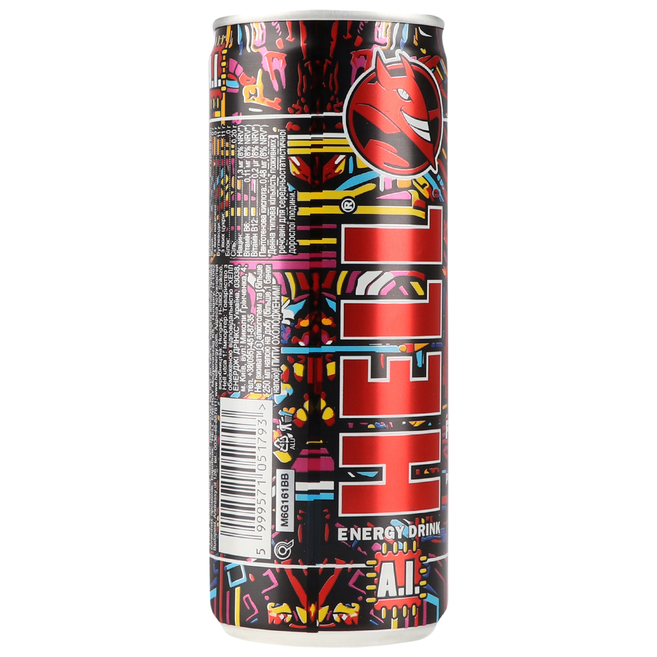 Carbonated energy drink HELL A.I. 0.25 l iron can 2