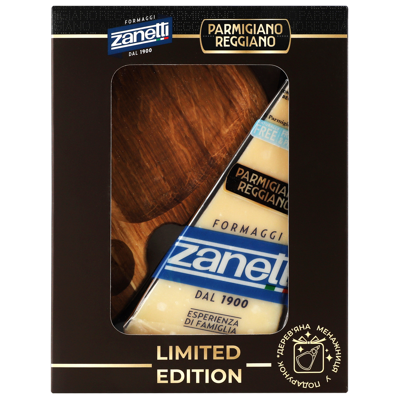 Zanetti hard cheese Parmigiano Reggiano Dop 32% 200g