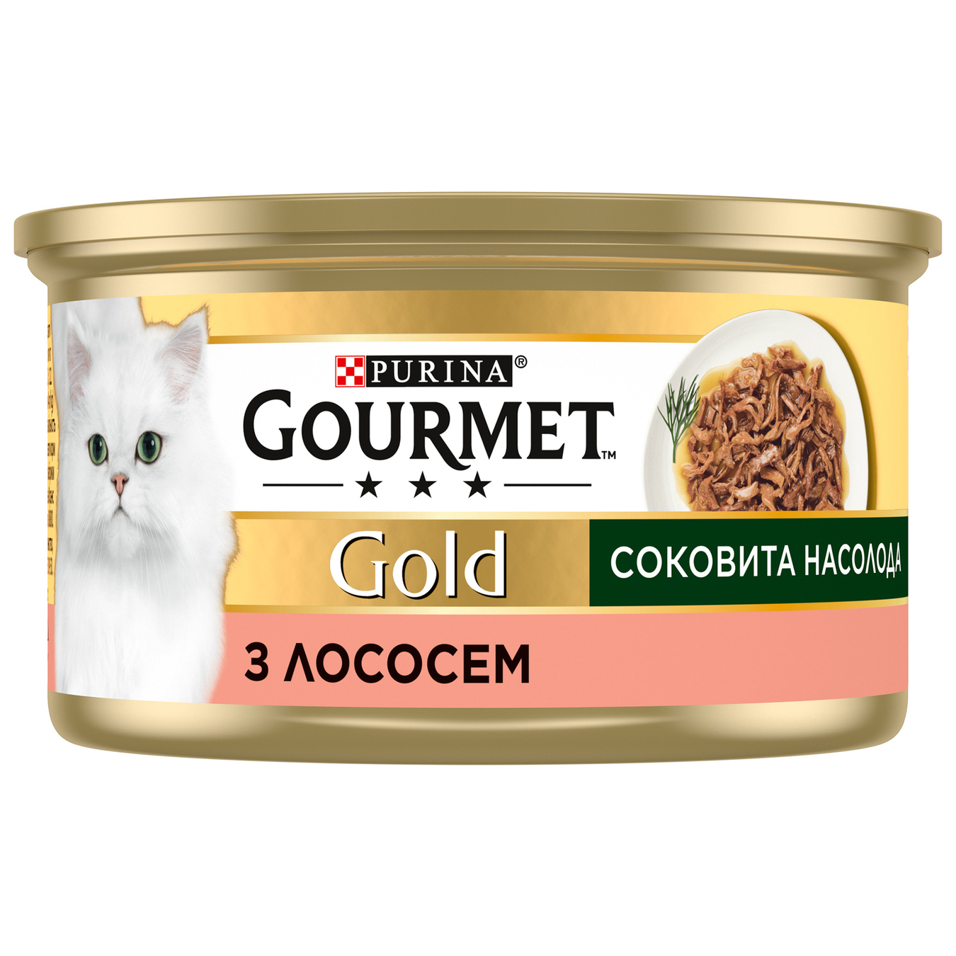 Корм для котів Gourmet Gold Соковита насолода з лососем консерва 85г