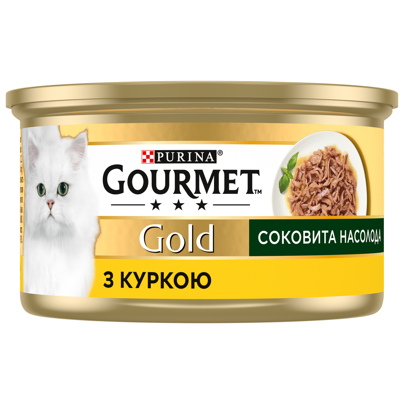 Cat food Gourmet Gold Juicy delight with chicken canned 85g