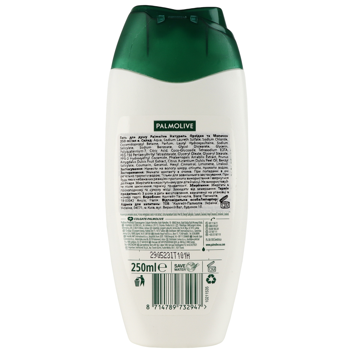 Shower gel Palmolive natural orchid and milk 250 ml 3