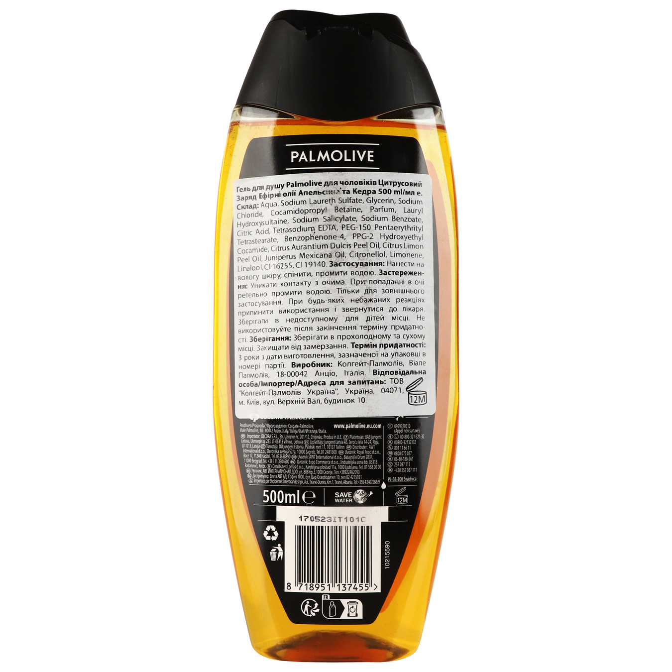 Palmolive shower gel for men citrus charge 500ml 3
