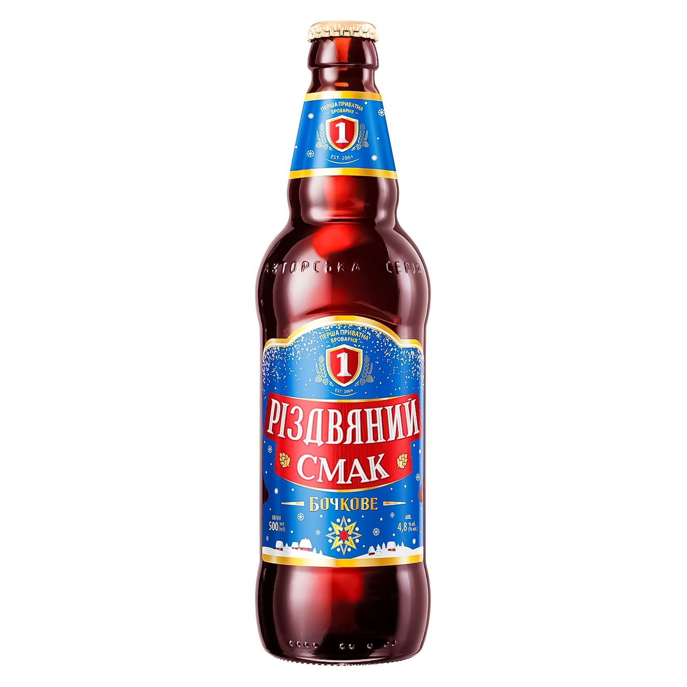 Dark beer PPB Bochkove Christmas flavor 5.2% 0.5l glass