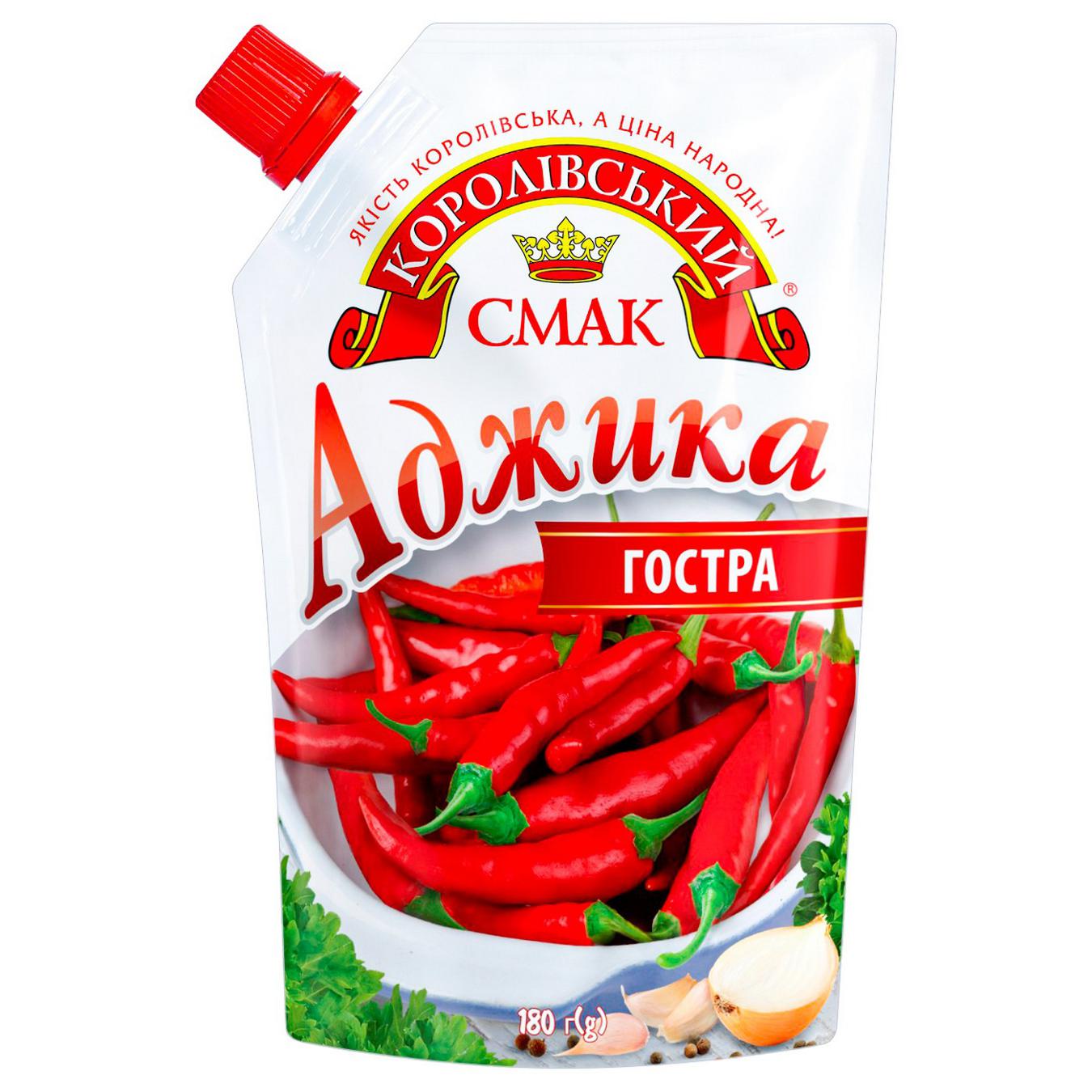 Adjika Hot Royal flavor 180g