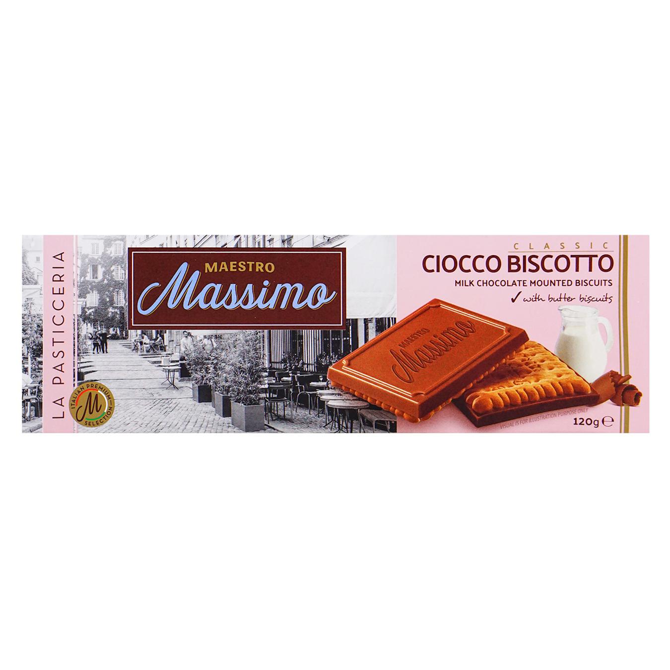 Печенье Maestro Massimo с молочным шоколадом 120г