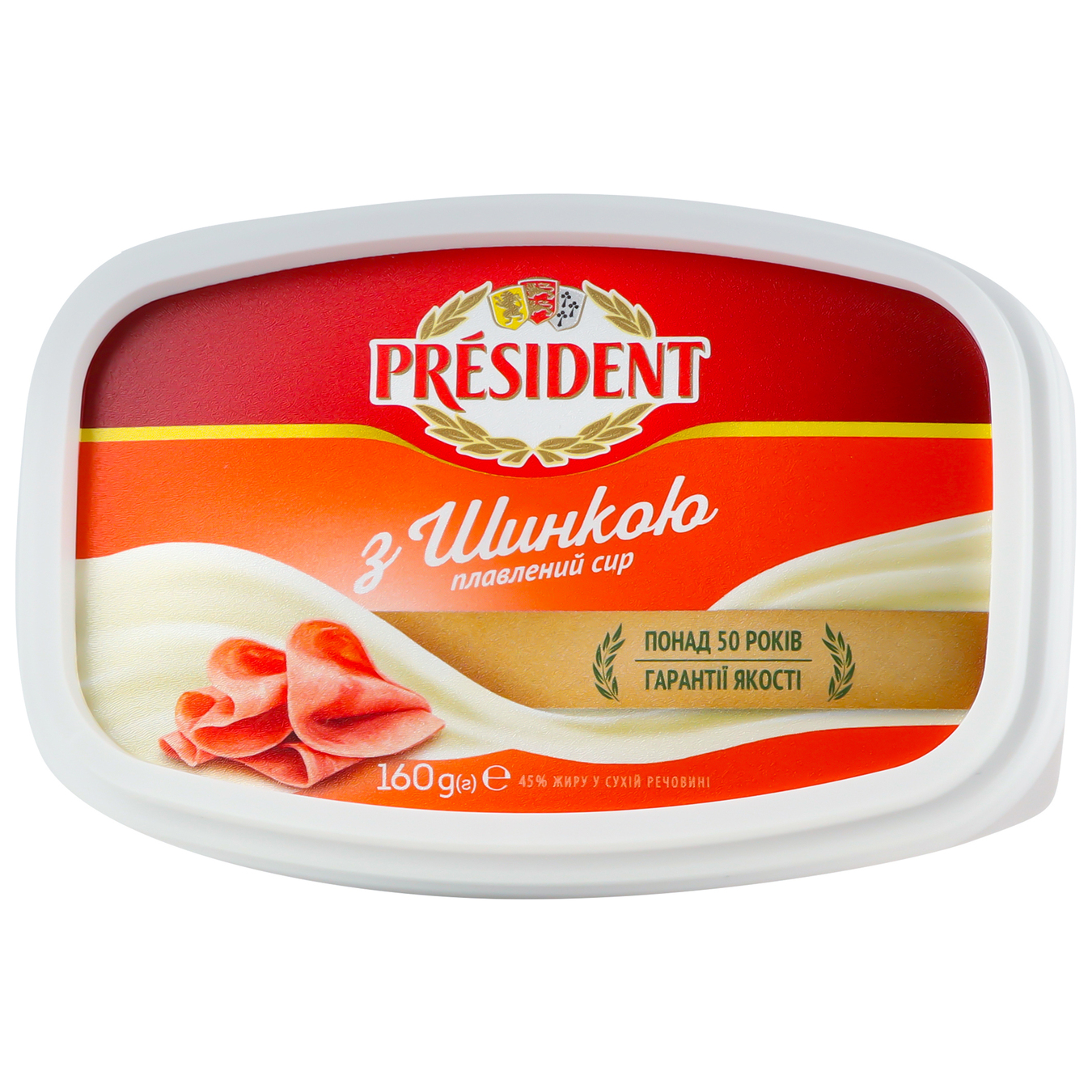 President cheese with ham 45% 160g