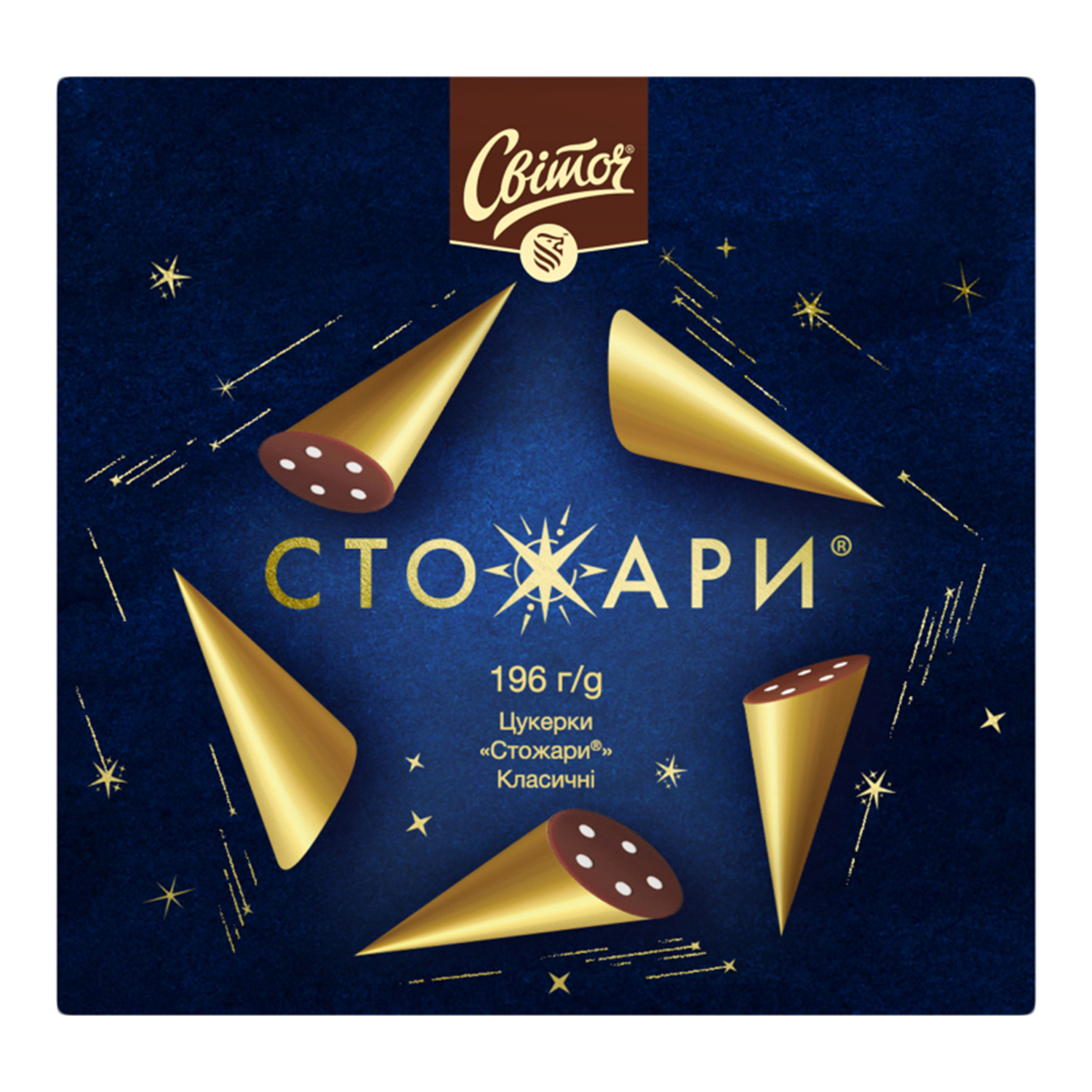 Svitoch Stozhary Classic boxed chocolates 196g