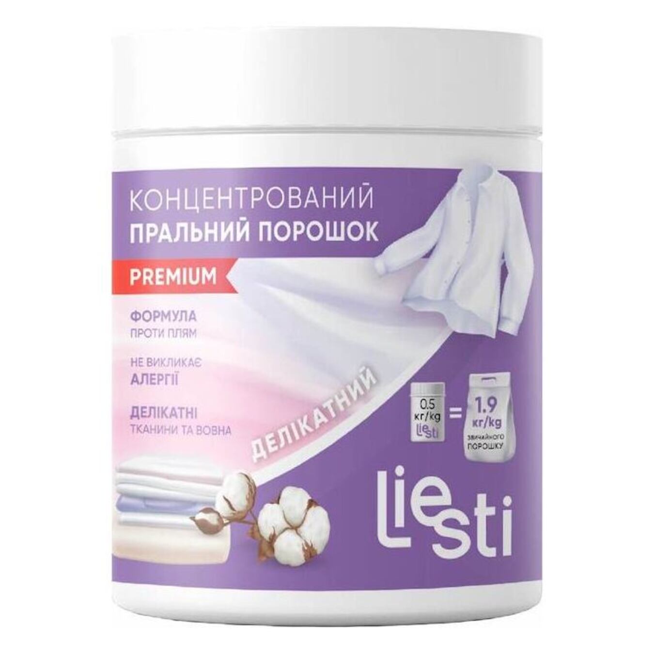 Liesti washing powder concentrated Delicate 500g