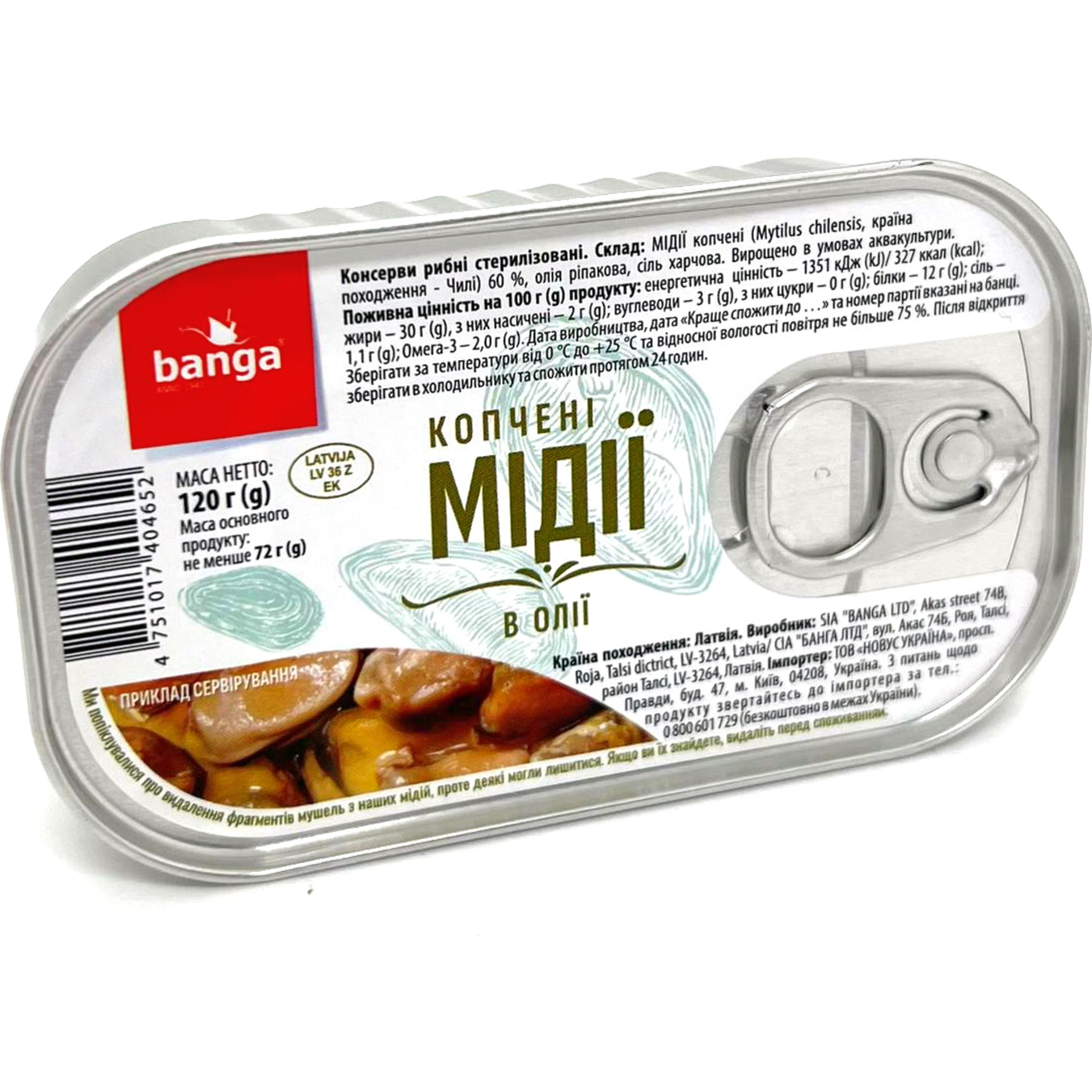 Banga mussels smoked in oil 120g