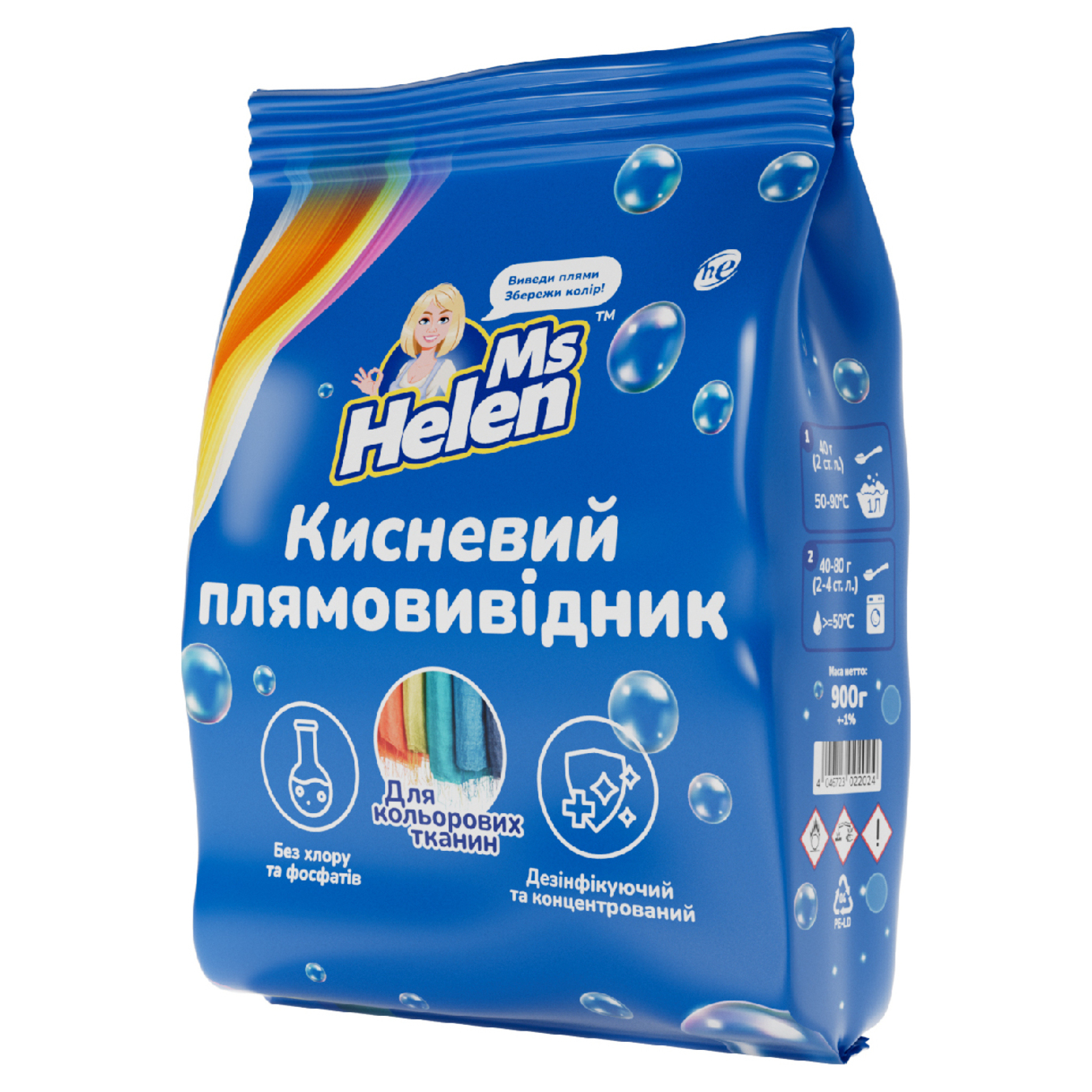 Ms Helen stain remover for colored clothes oxygen ecological 900g 3