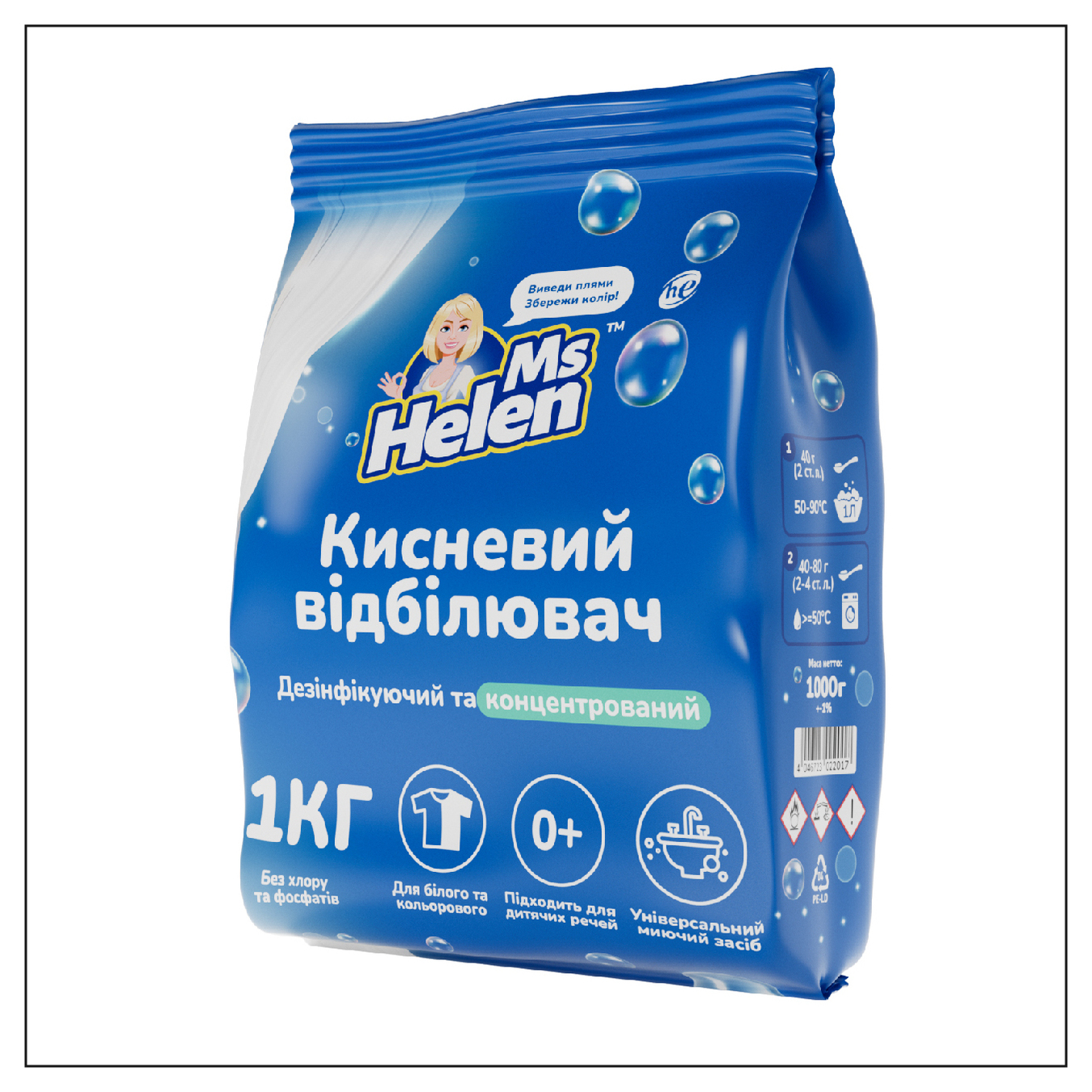 Ms Helen bleach for white and colored clothes oxygen ecological 1kg 3