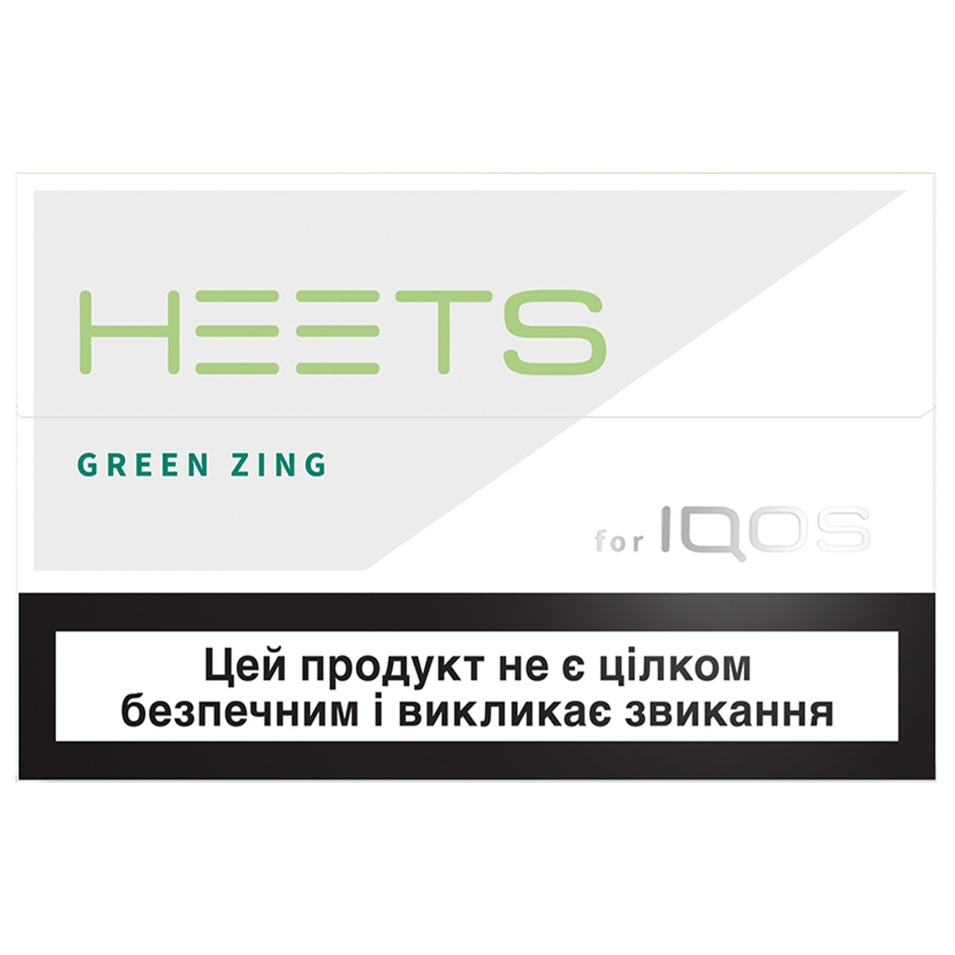 Стіки Heets Green Zing 20шт (ціна вказана без акцизу)