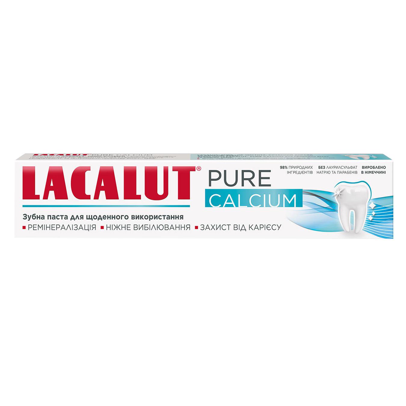 Паста зубна Lacalut pure кальцій 75мл