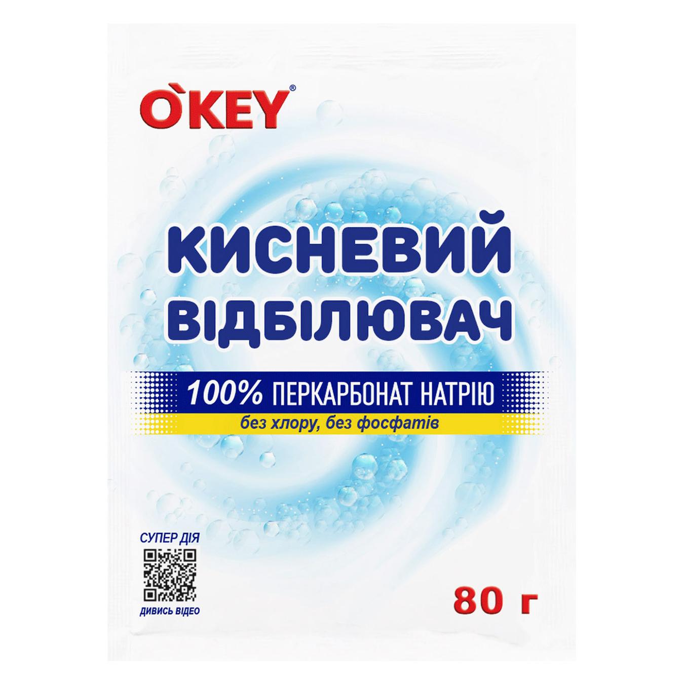 Відбілювач O`Key для білих речей кисневий саше 100% 80г