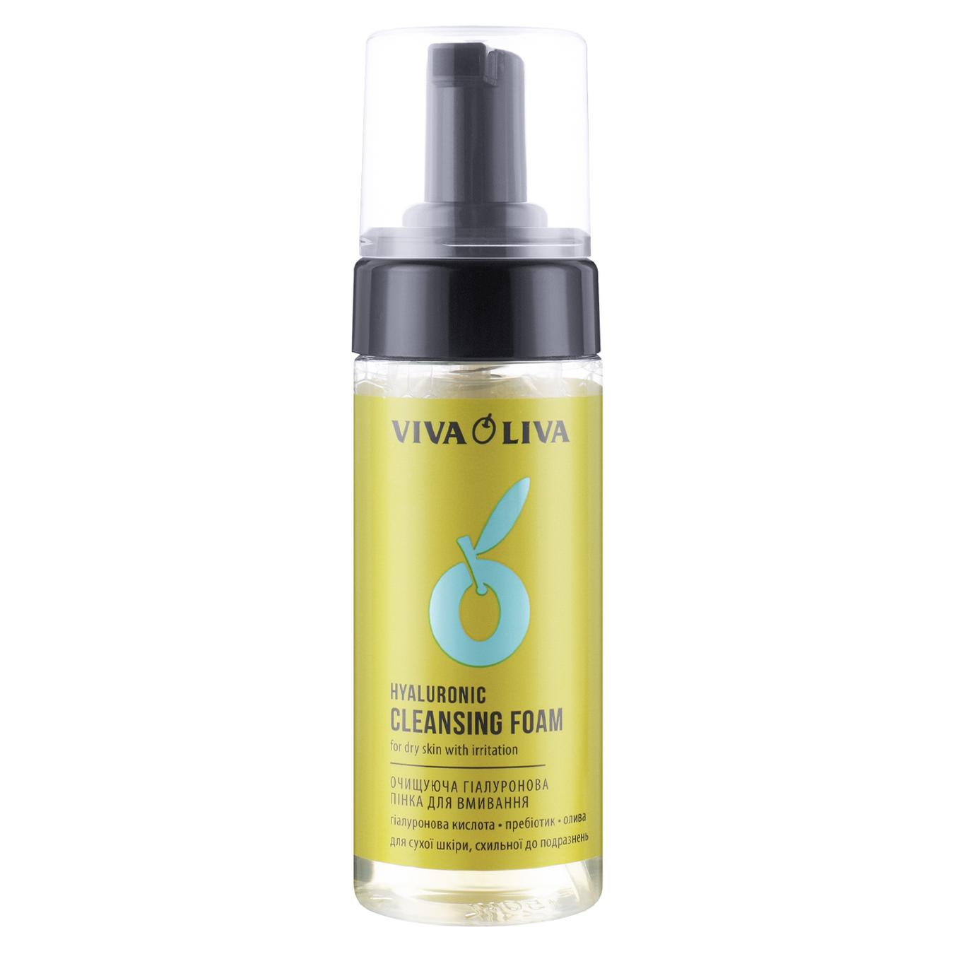 Пенка Viva oliva очищающая гиалуроновая для умывания 150мл