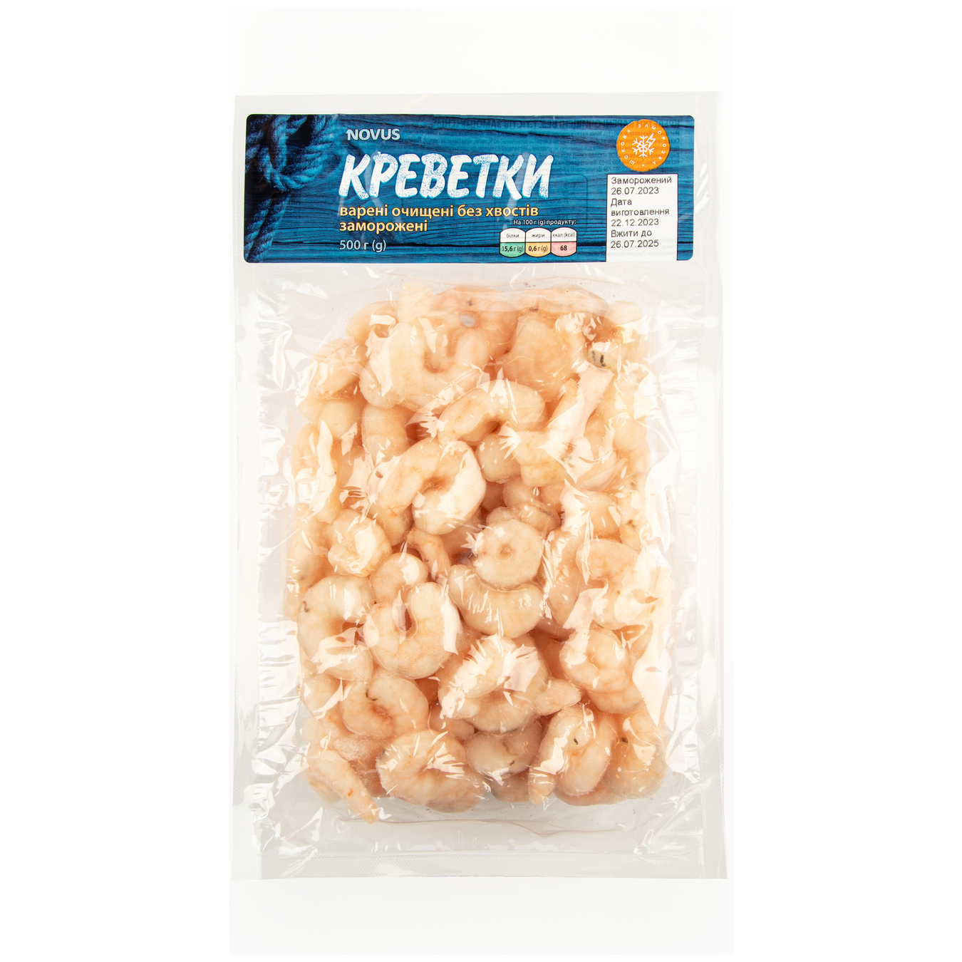 Shrimps Novus Boiled Peeled without tail frozen 500g