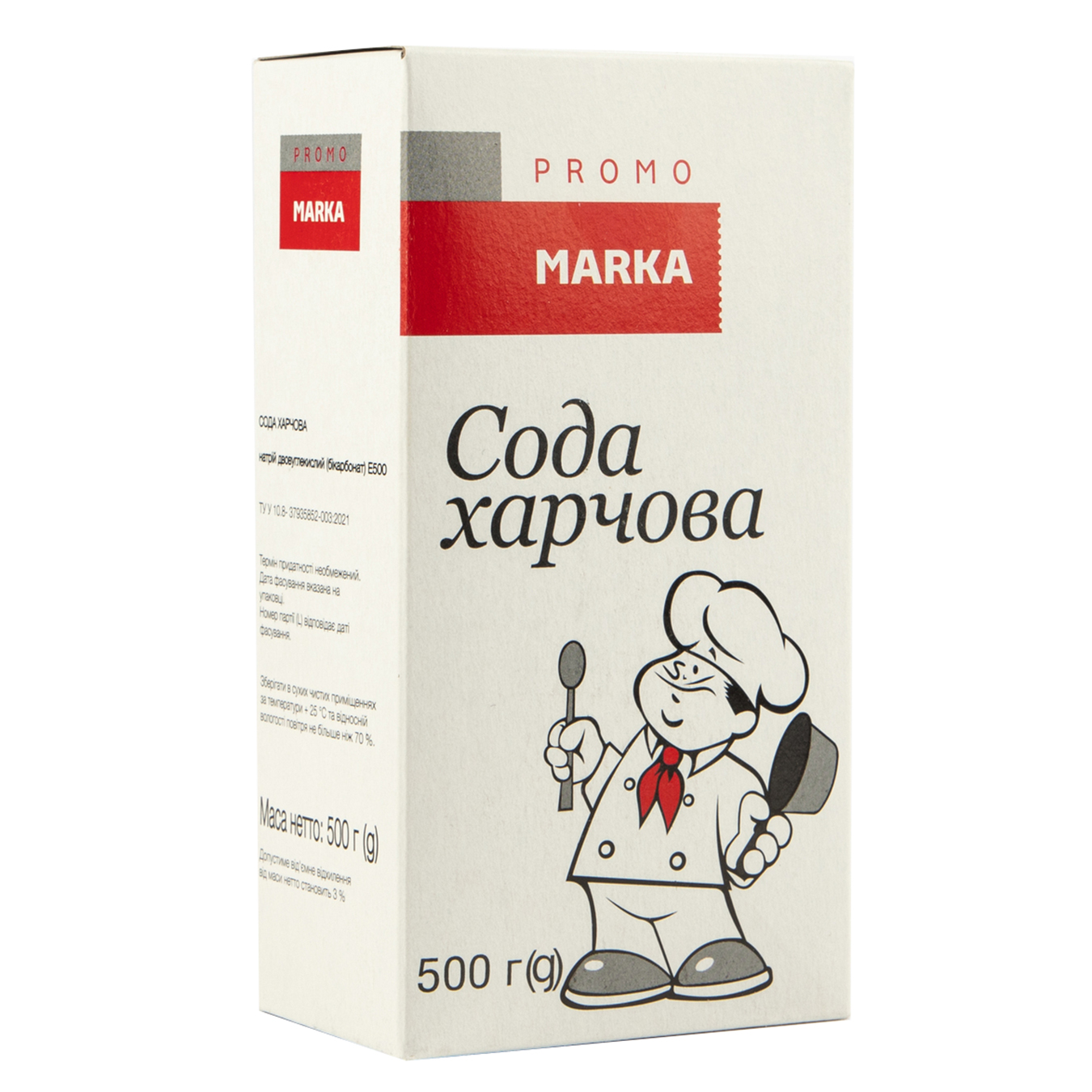 Сода пищевая Marka Promo картон 500г 3
