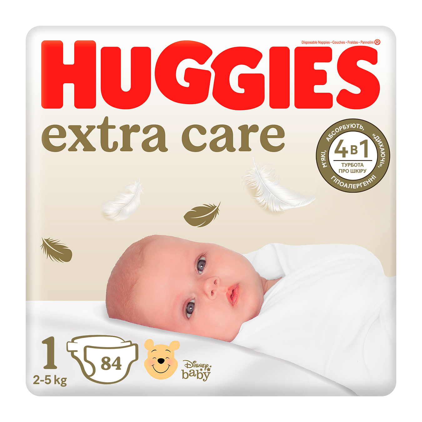 Huggies Elite Soft Mega Diapers 1 2-5kg 84pcs