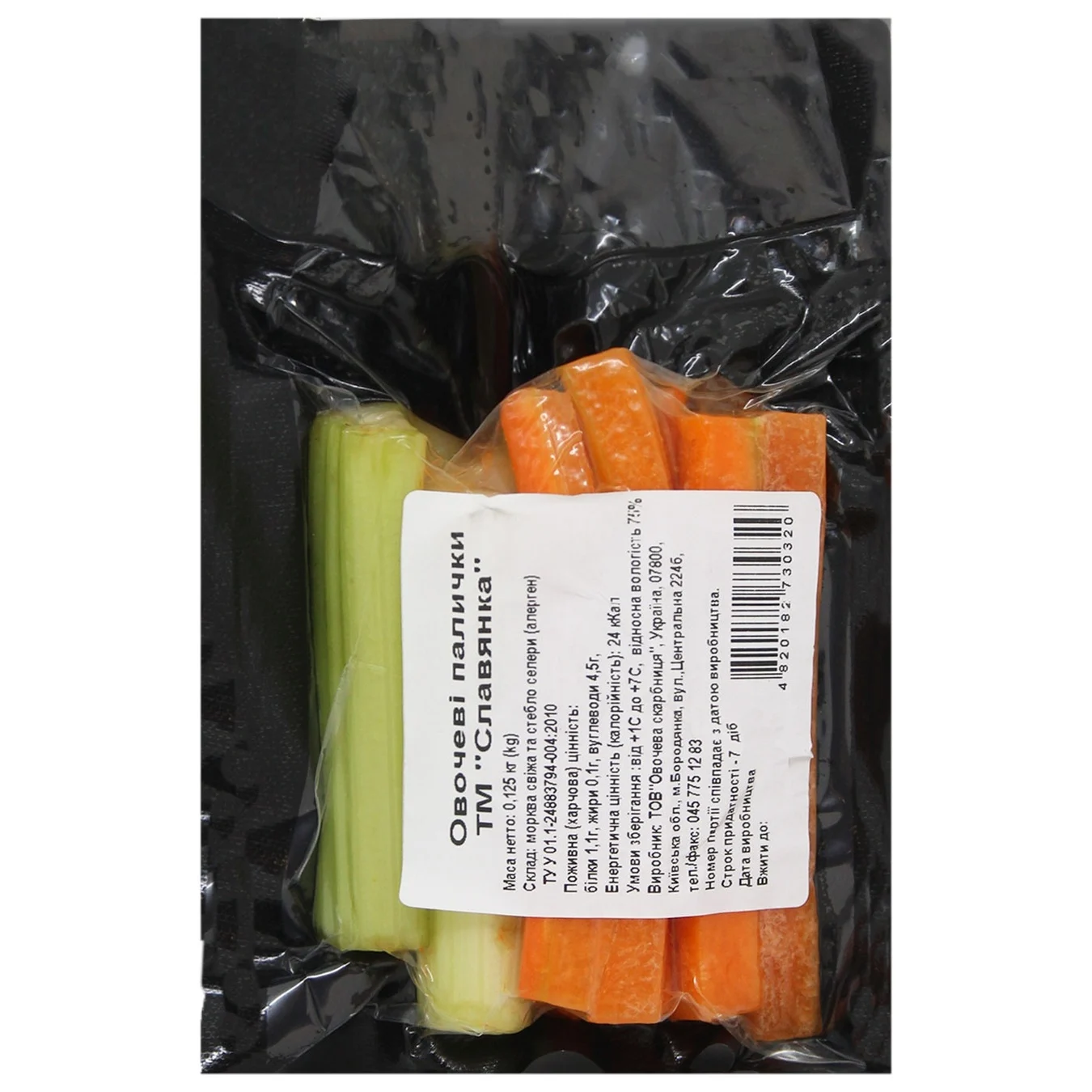 Селера і морква Славянка свіжі чищені миті різані паличками 125г 2