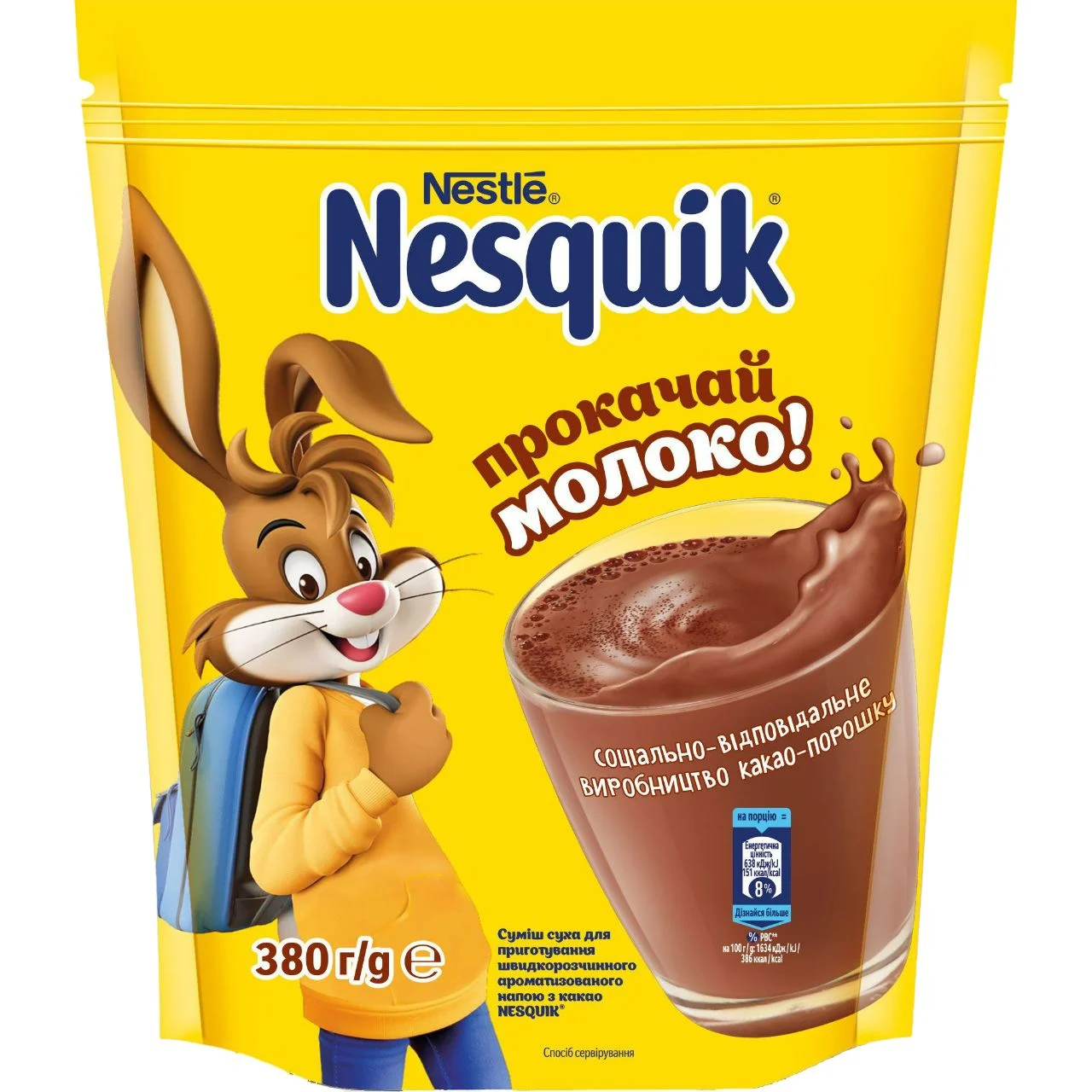 Какао-напій Nestle Nesquik швидкорозчинний 380г