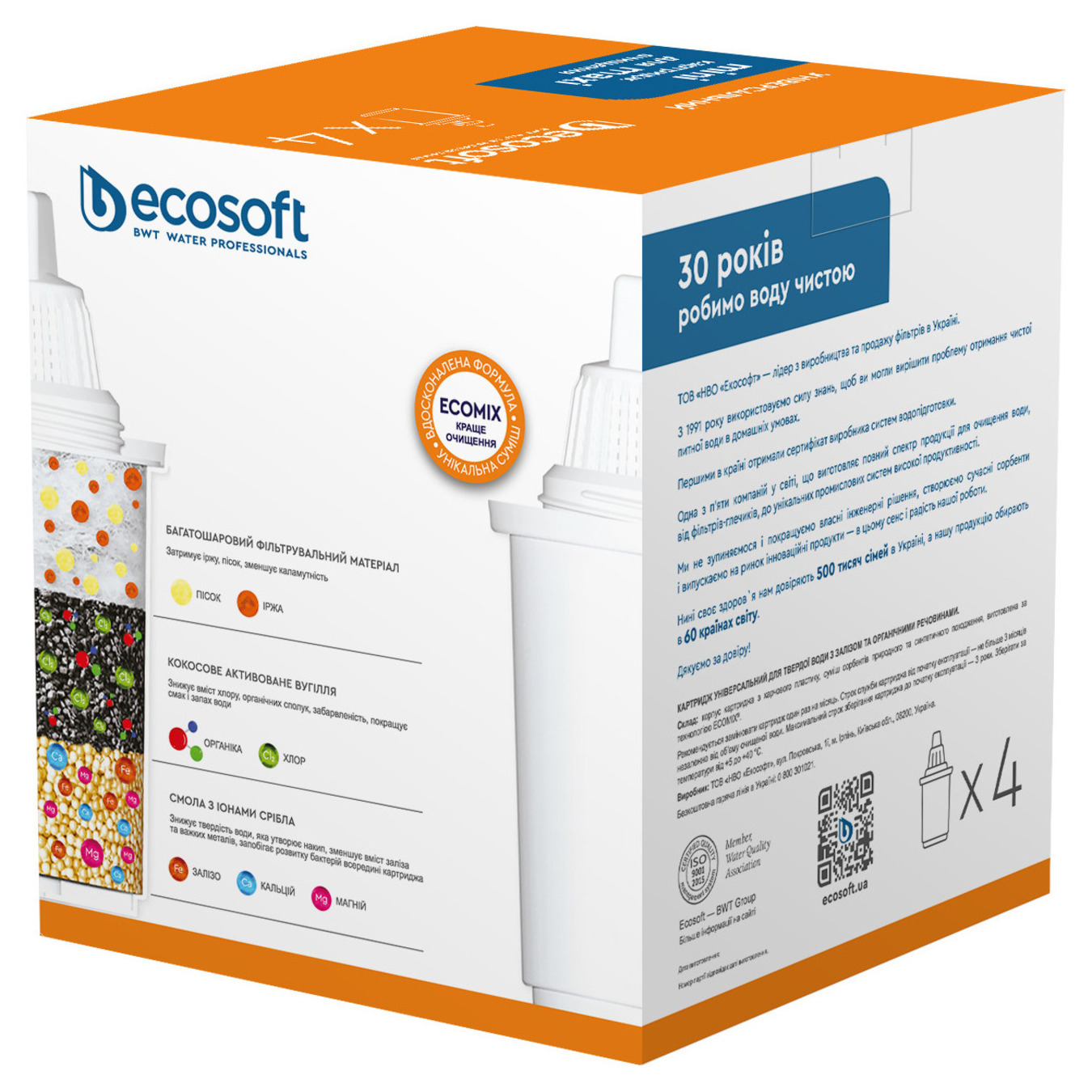 A set of Ecosoft universal 3+1 cartridges