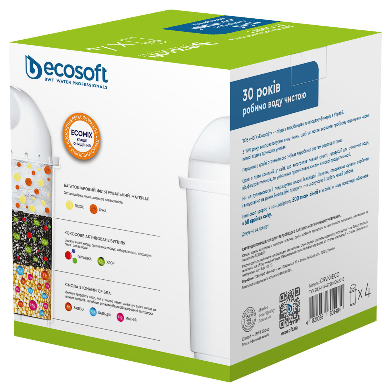 A set of Ecosoft cartridges improved 3+1