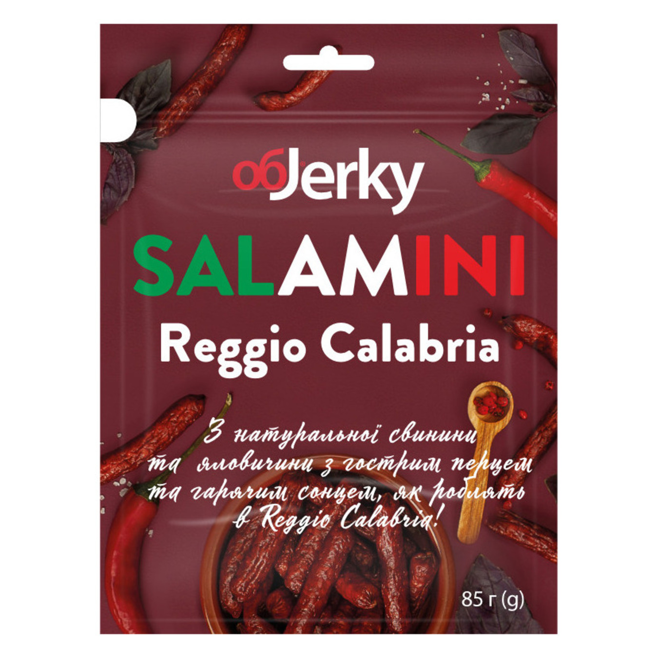 Ковбаски Objerky сиров'ялені salamini calabria 85г