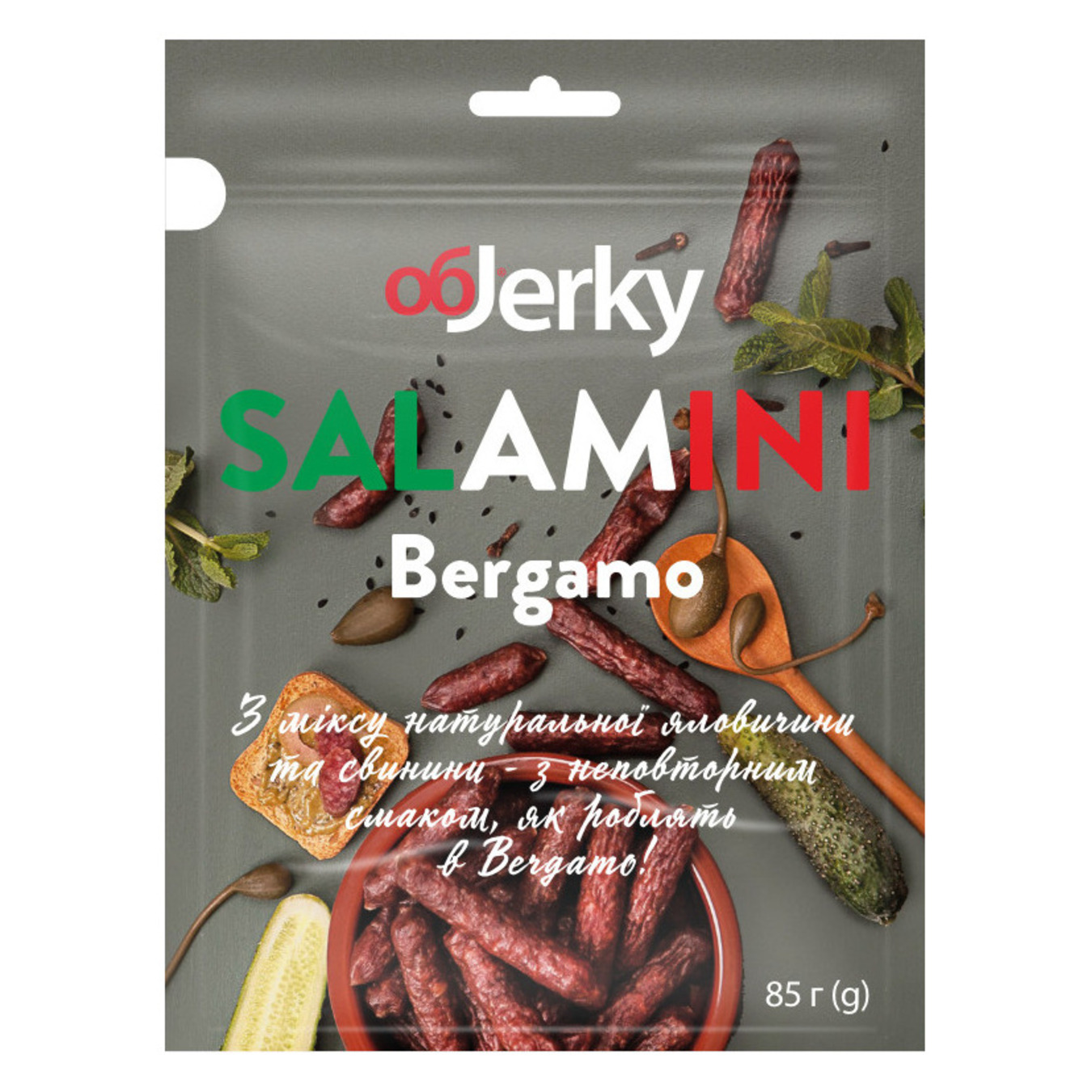 Ковбаски ObJerky Salamini Bergamo сиров'ялені 85г