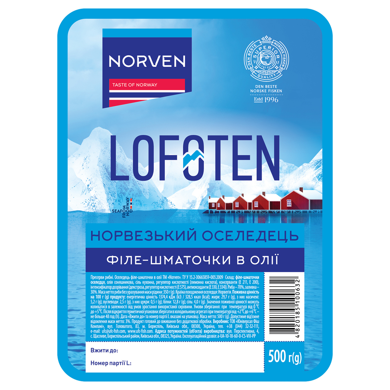 Оселедець Norven Lofoten в олії шматочки 500г