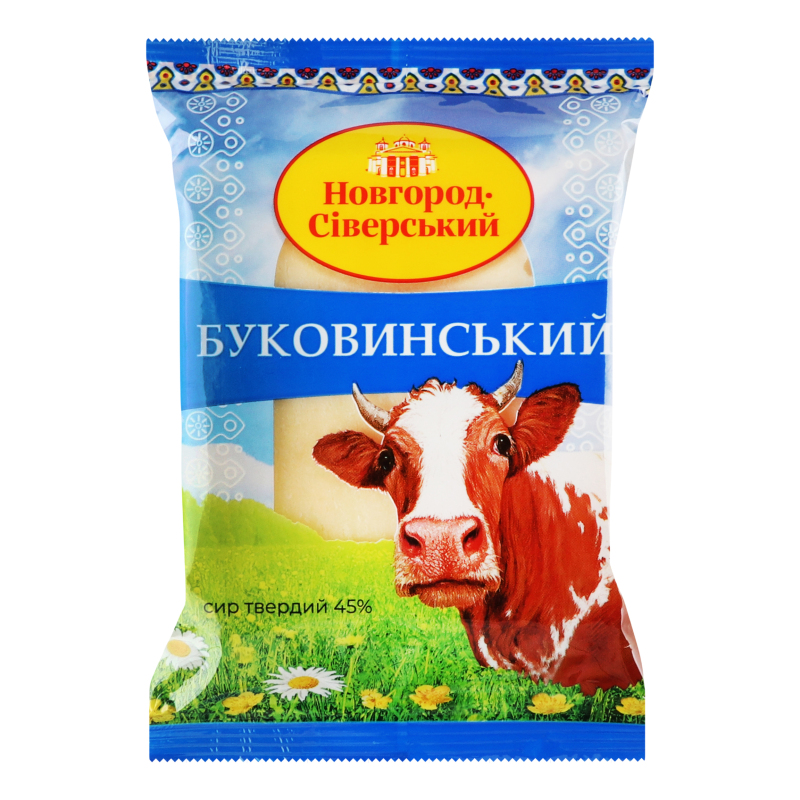 Сыр твердый Новгород-Северский Буковинский 45%