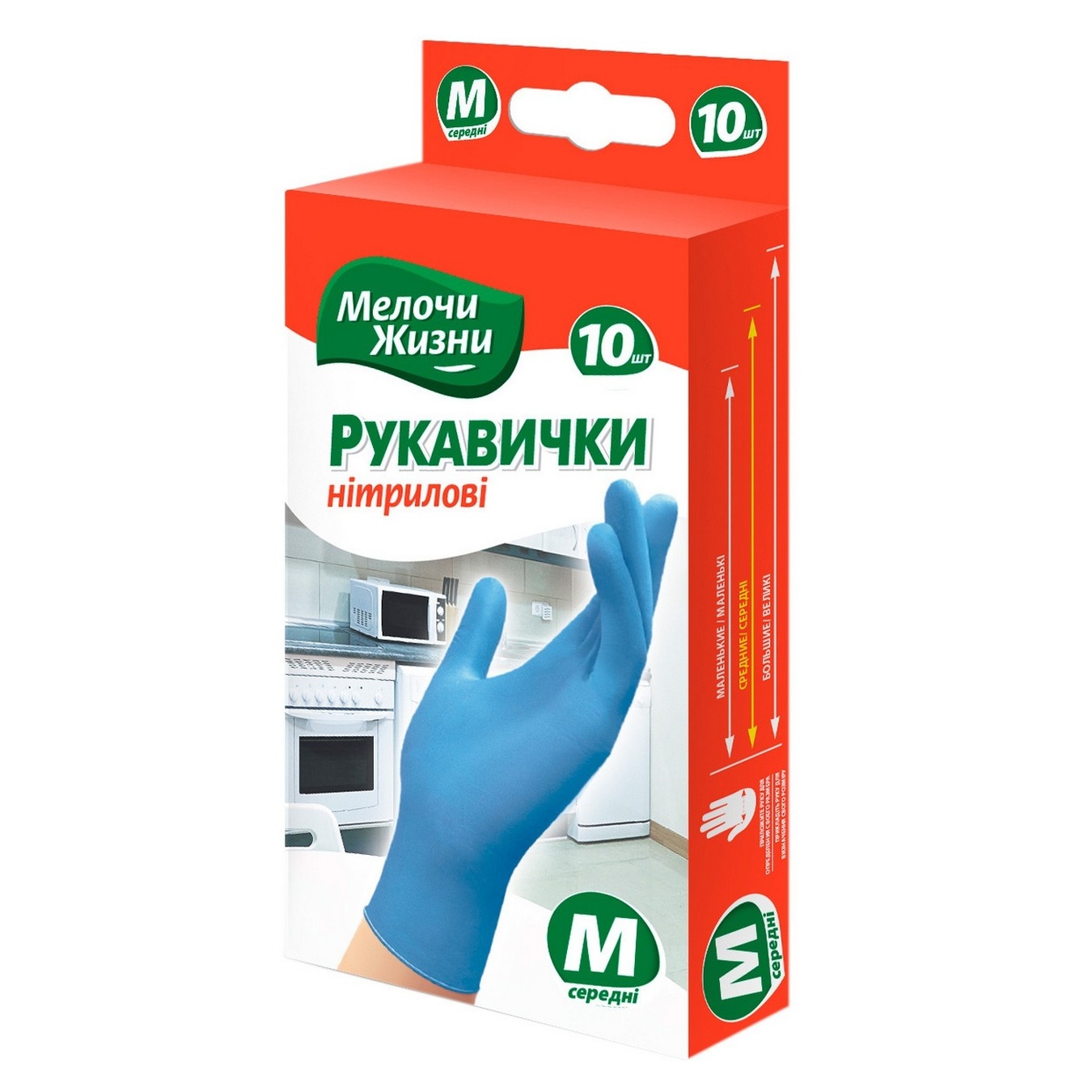 Melochi Zhizni Gloves Nitrile Size M 10pcs
