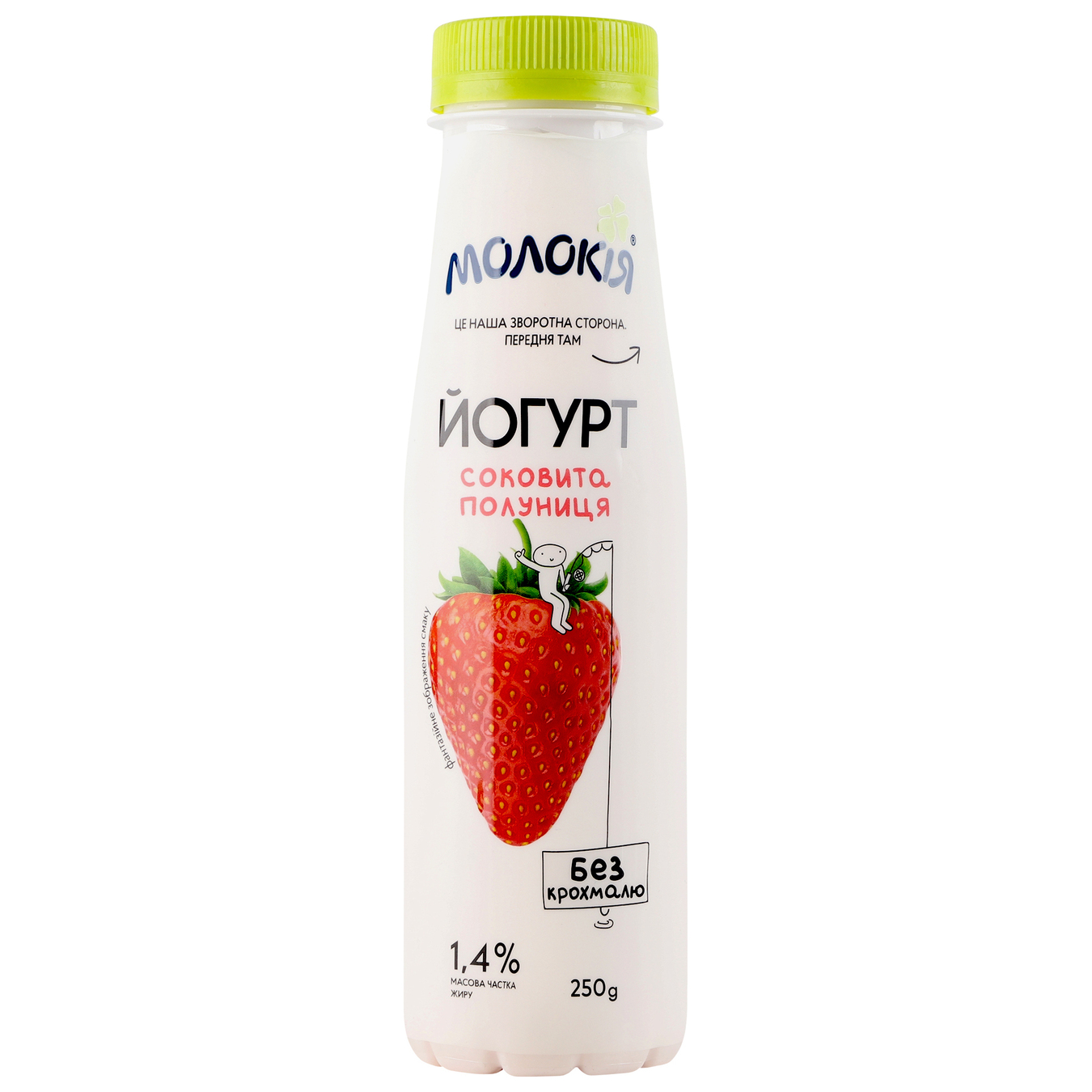 Йогурт Молокия Сочная клубника 1.4% 250г