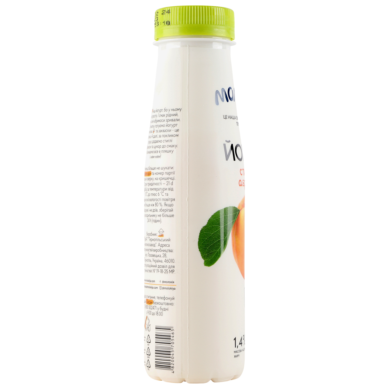 Yogurt Molokiya apricot bottle 1.4% 250g 3